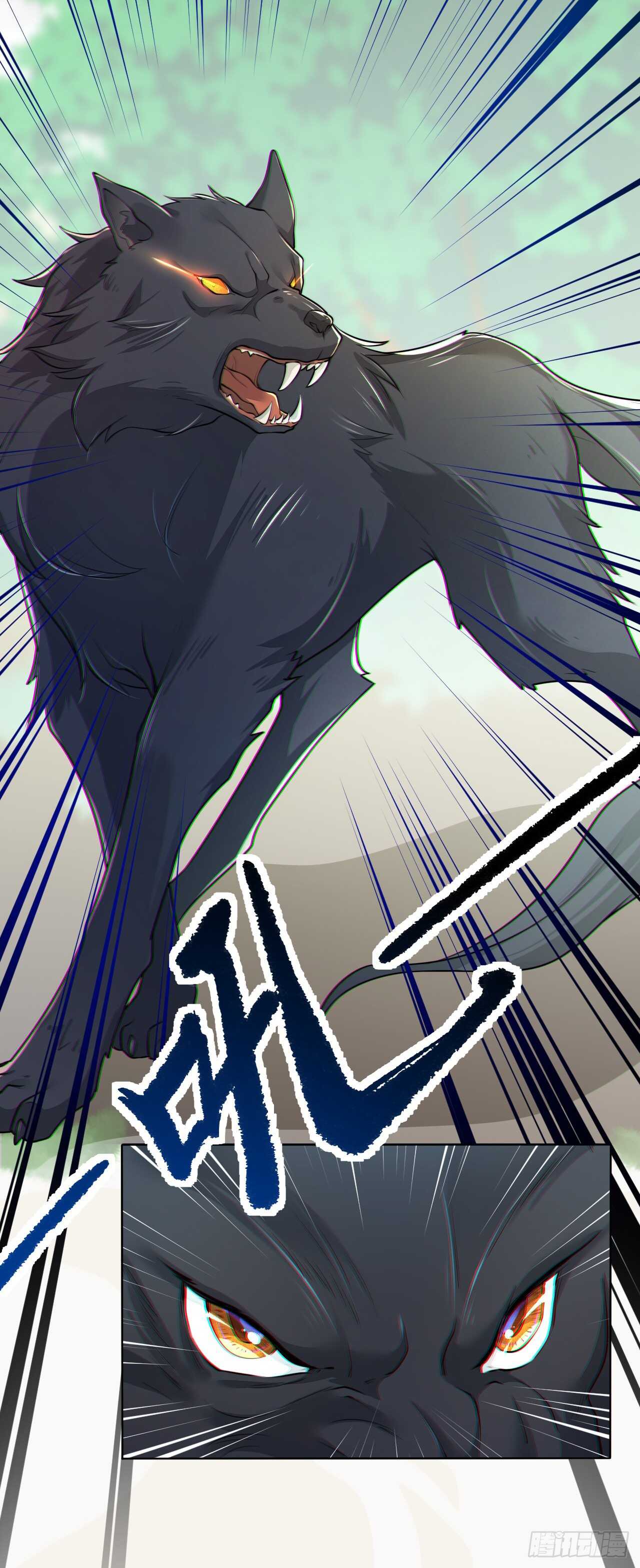 《绝世炼丹师》153 英勇的啸天 第21页