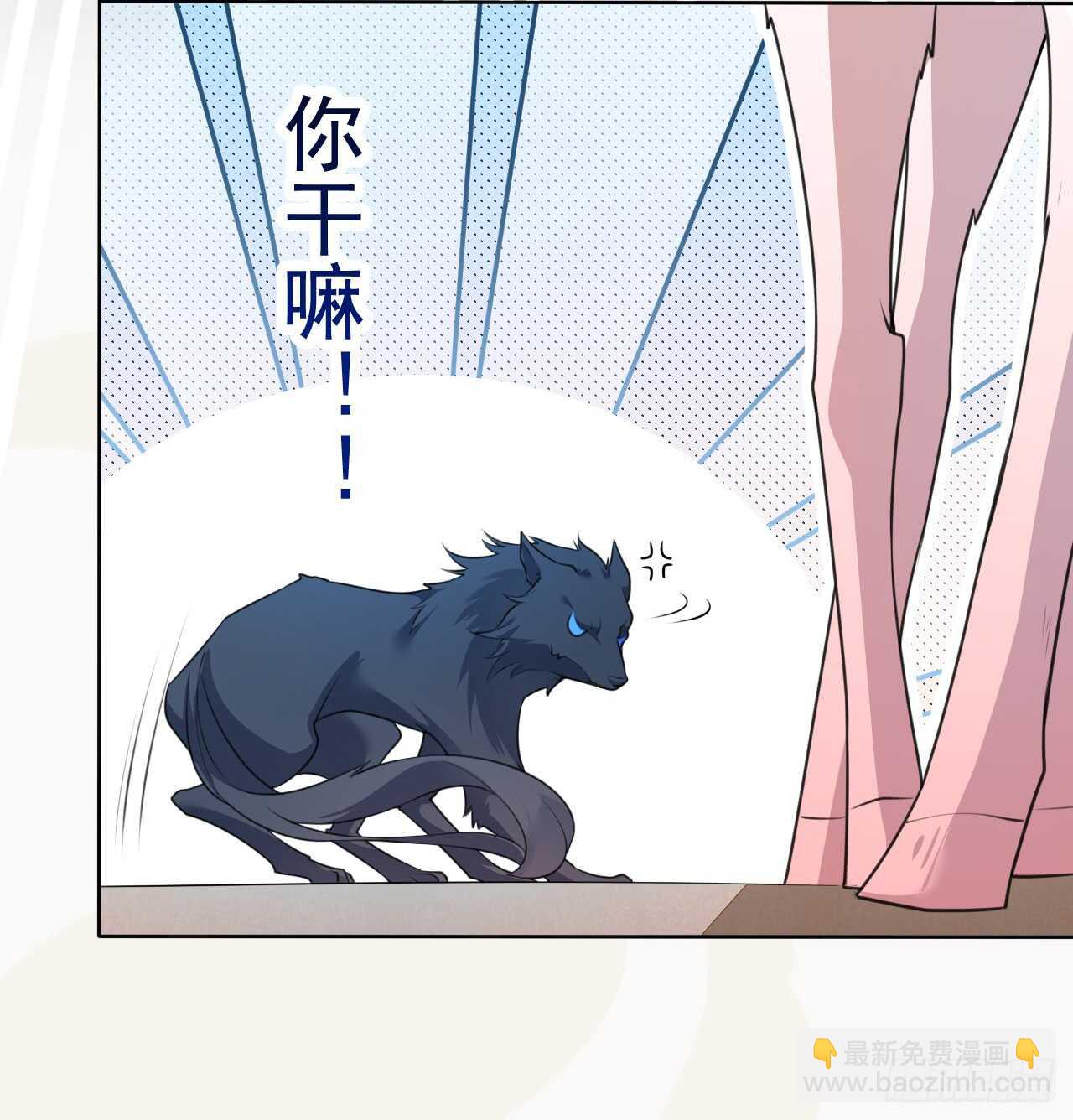 《绝世炼丹师》153 英勇的啸天 第32页