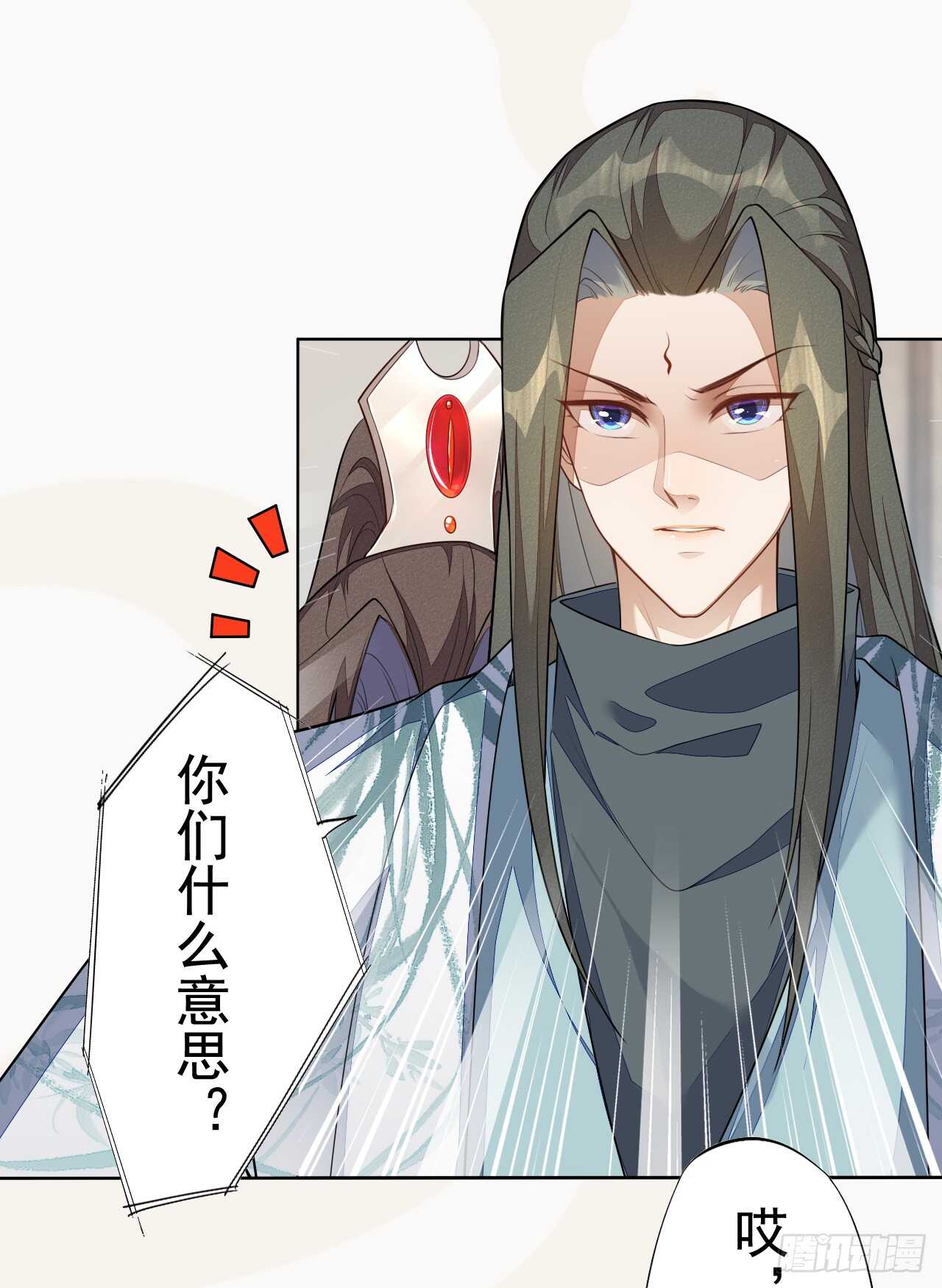 《绝世炼丹师》152 比比谁的拳头硬 第17页