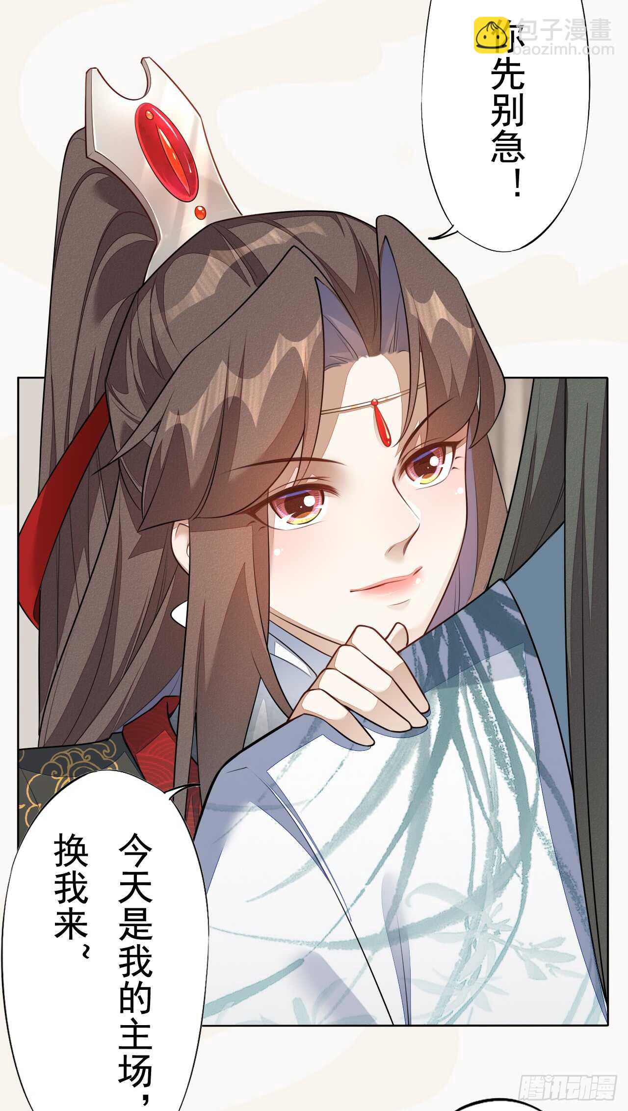《绝世炼丹师》152 比比谁的拳头硬 第18页
