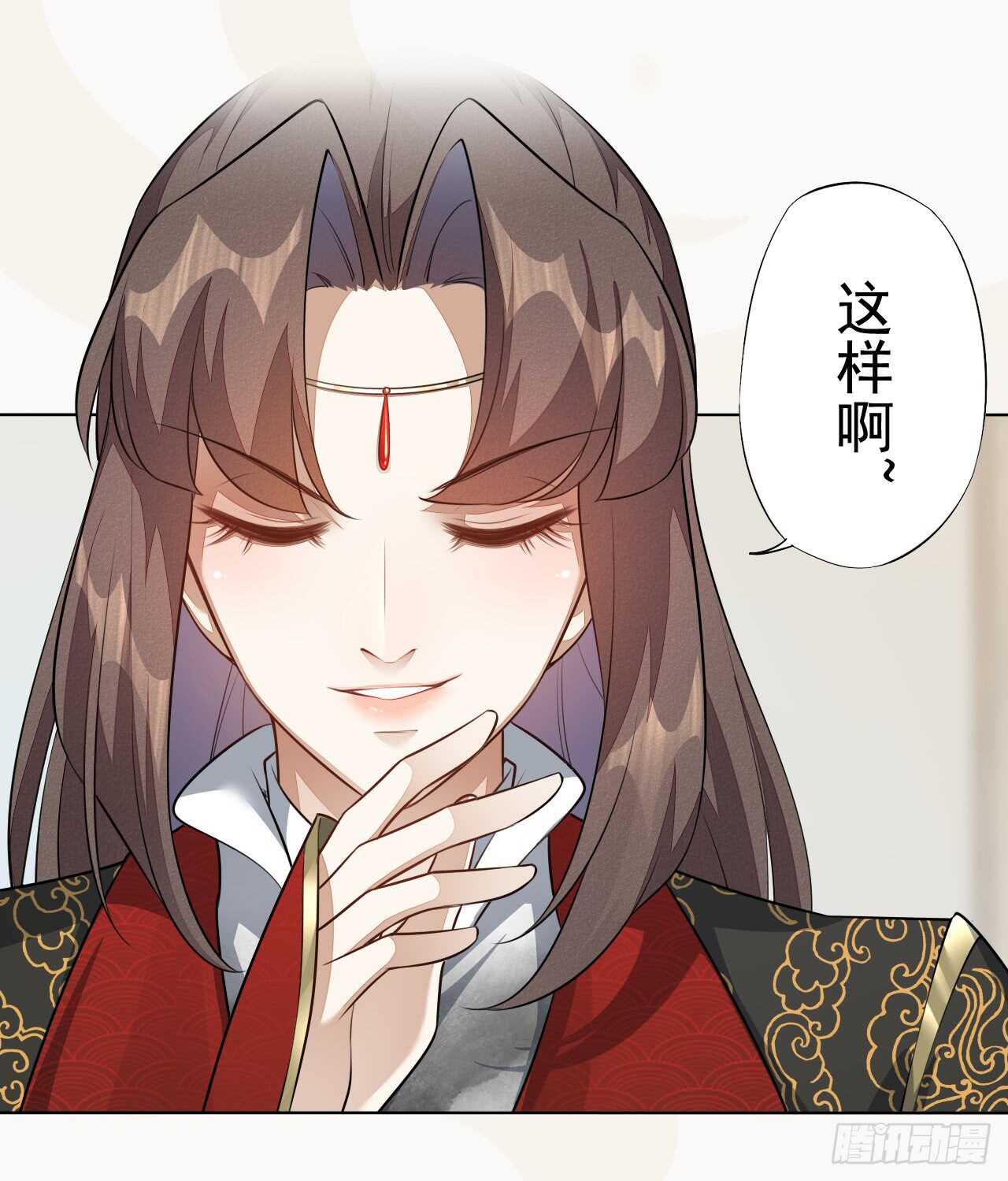 《绝世炼丹师》152 比比谁的拳头硬 第25页