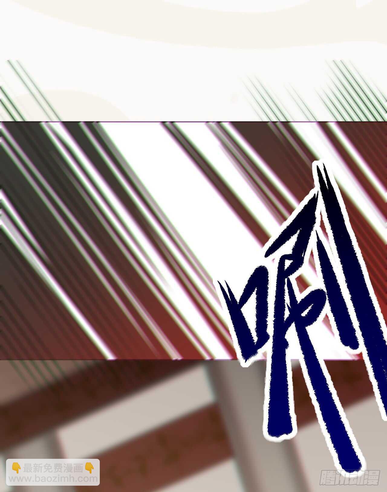 《绝世炼丹师》152 比比谁的拳头硬 第27页