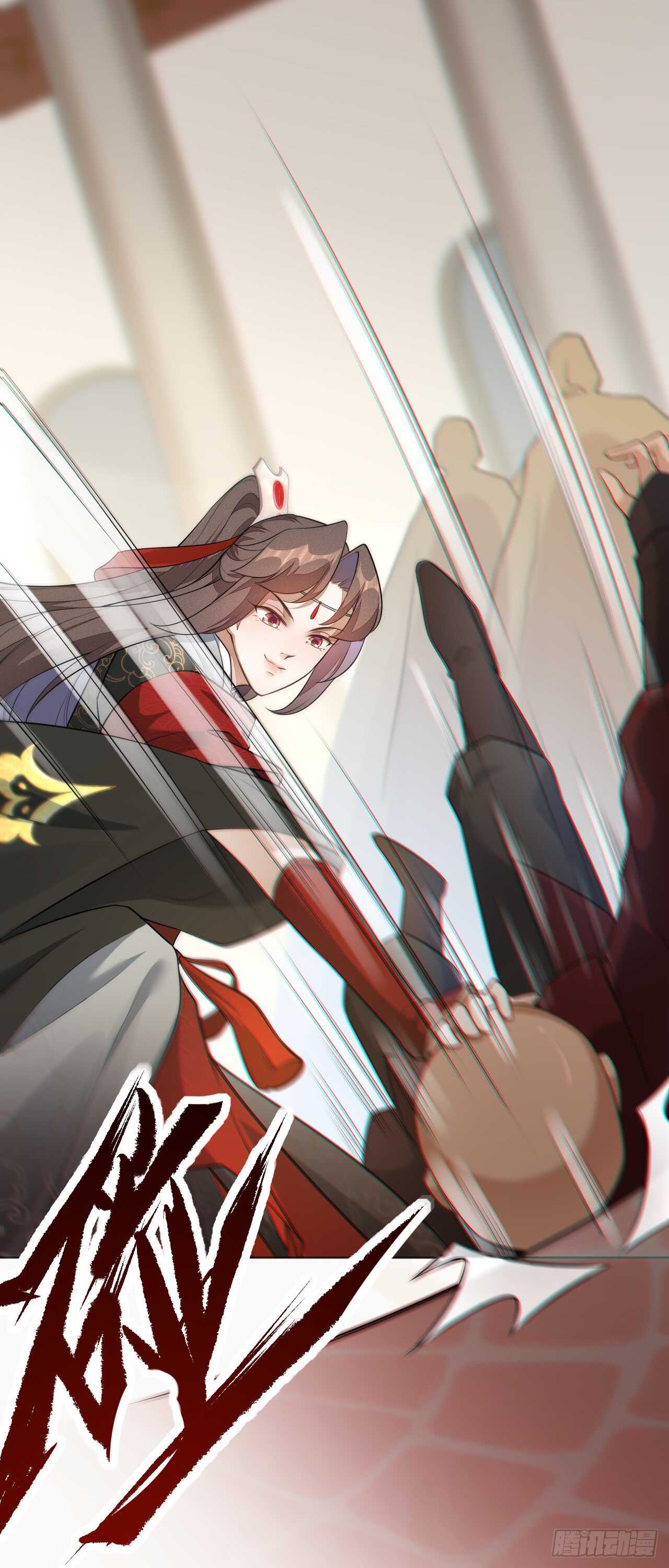 《绝世炼丹师》152 比比谁的拳头硬 第28页