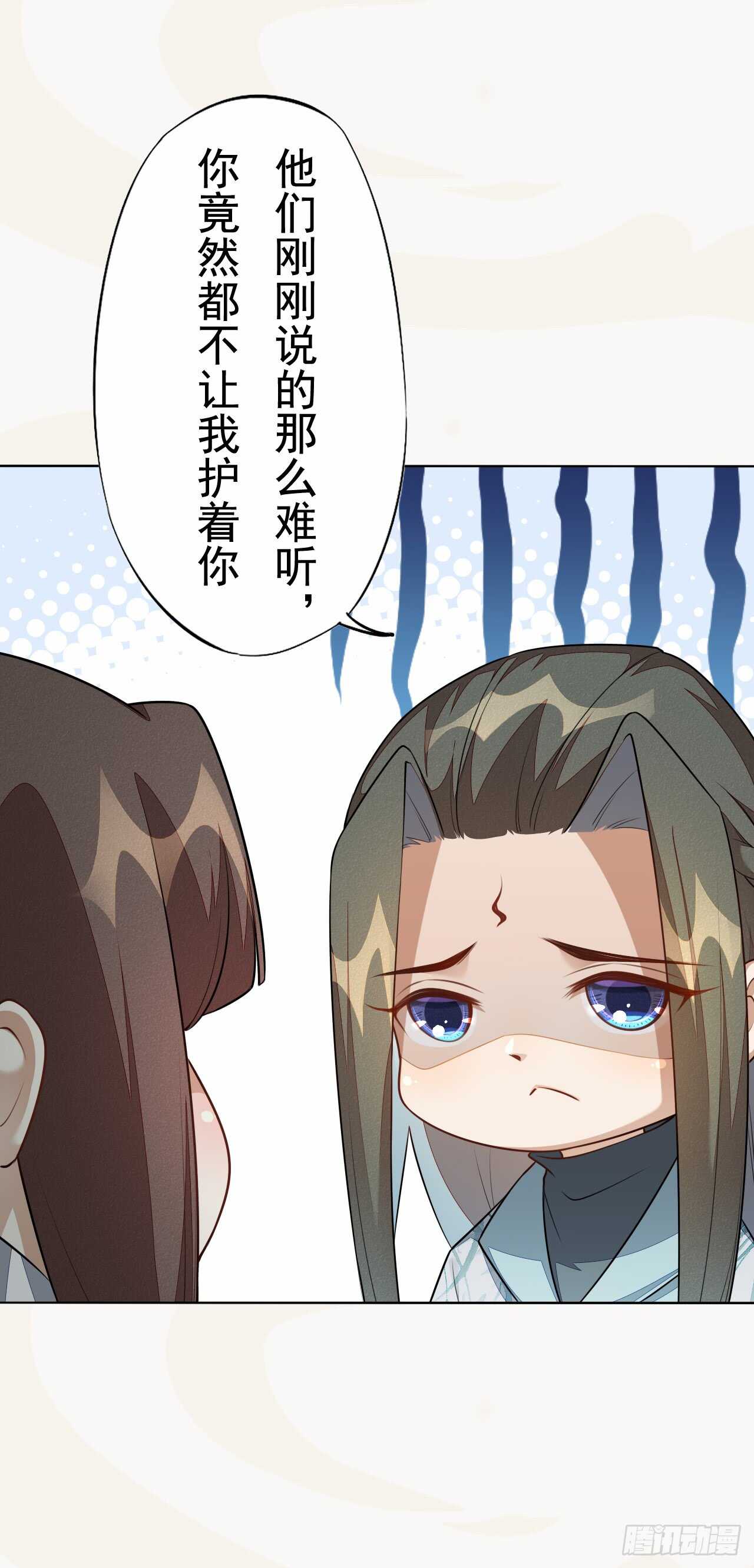 《绝世炼丹师》152 比比谁的拳头硬 第36页