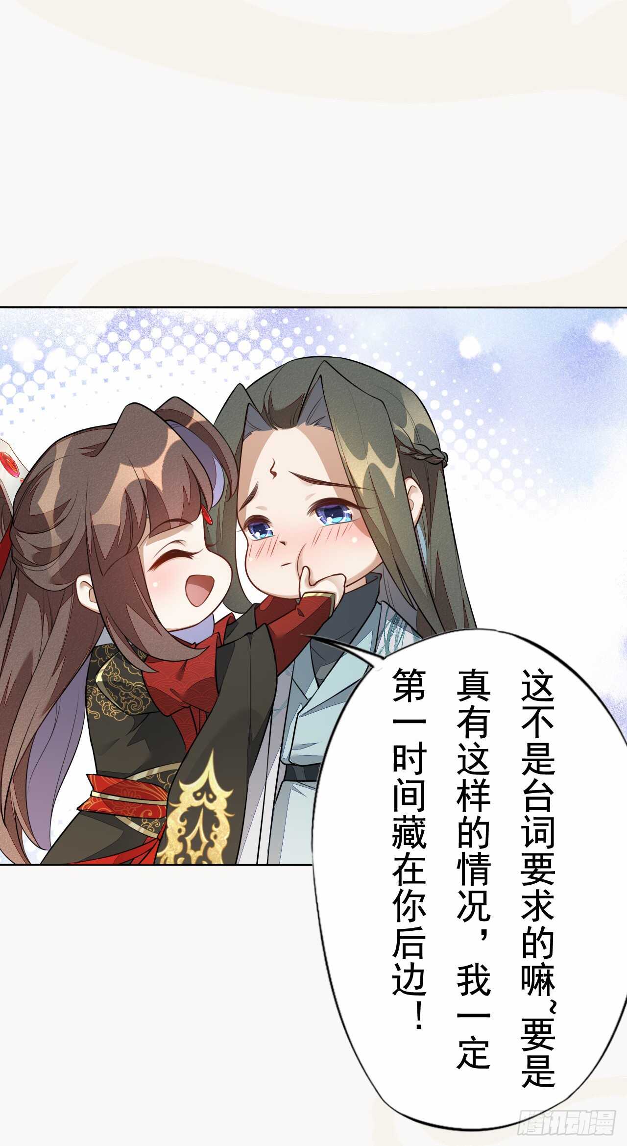 《绝世炼丹师》152 比比谁的拳头硬 第37页