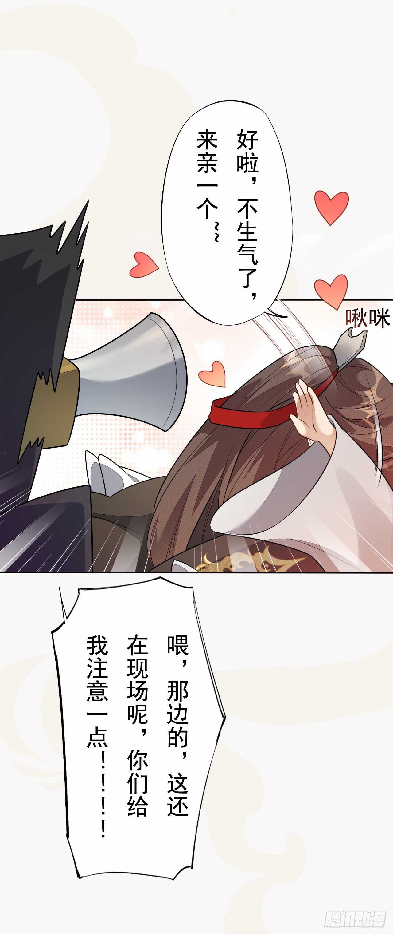 《绝世炼丹师》152 比比谁的拳头硬 第38页