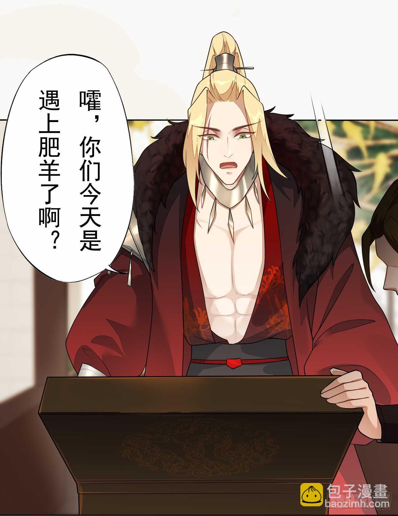 《绝世炼丹师》152 比比谁的拳头硬 第5页