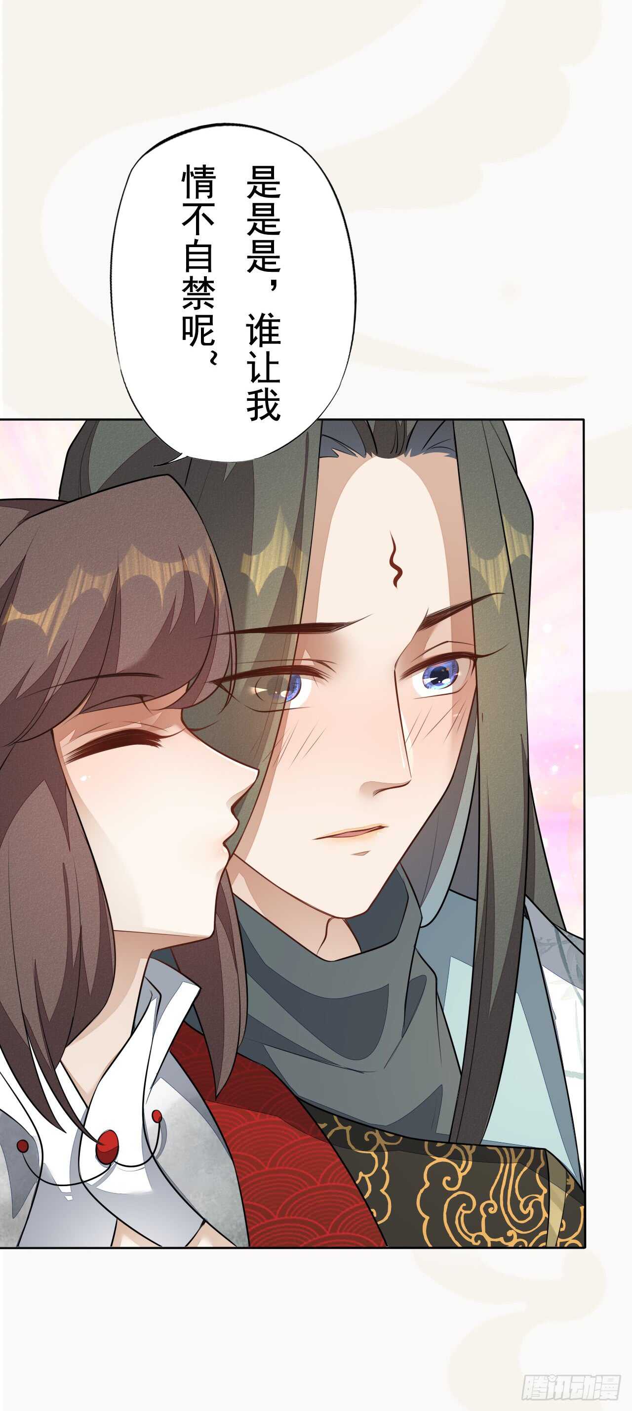 《绝世炼丹师》151 来自逍遥谷的招呼 第11页