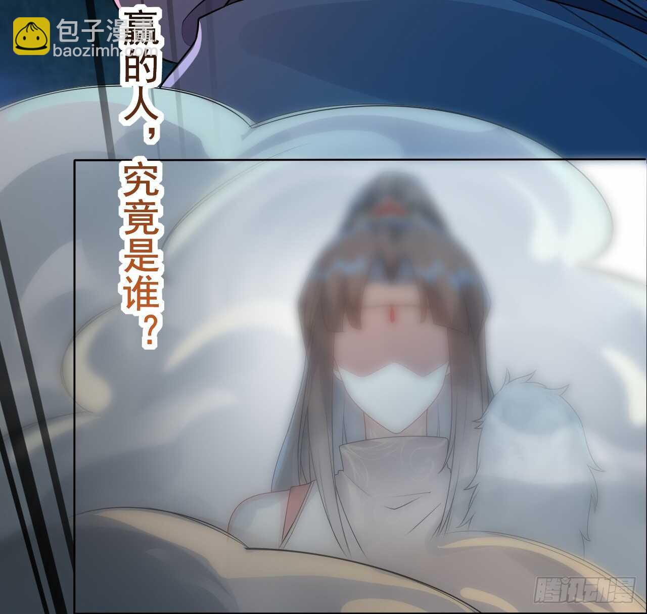 《绝世炼丹师》148 和我比剑？ 第25页