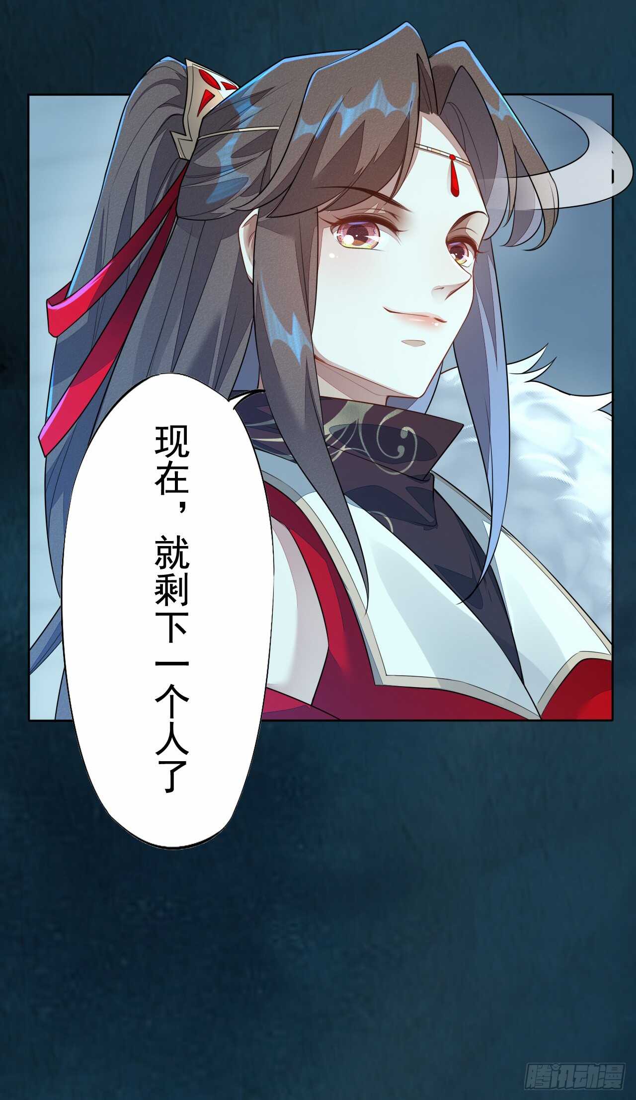 《绝世炼丹师》148 和我比剑？ 第28页