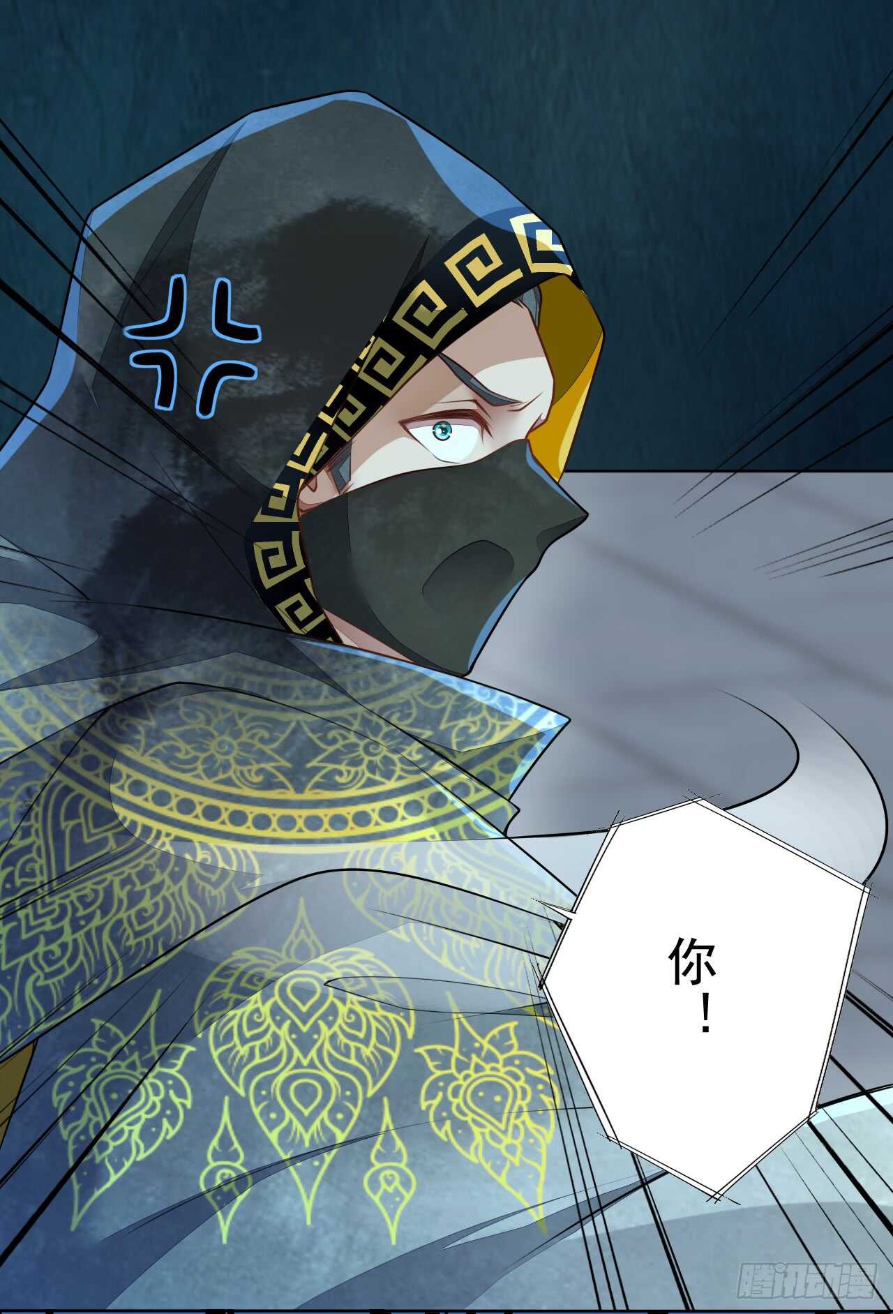 《绝世炼丹师》148 和我比剑？ 第9页