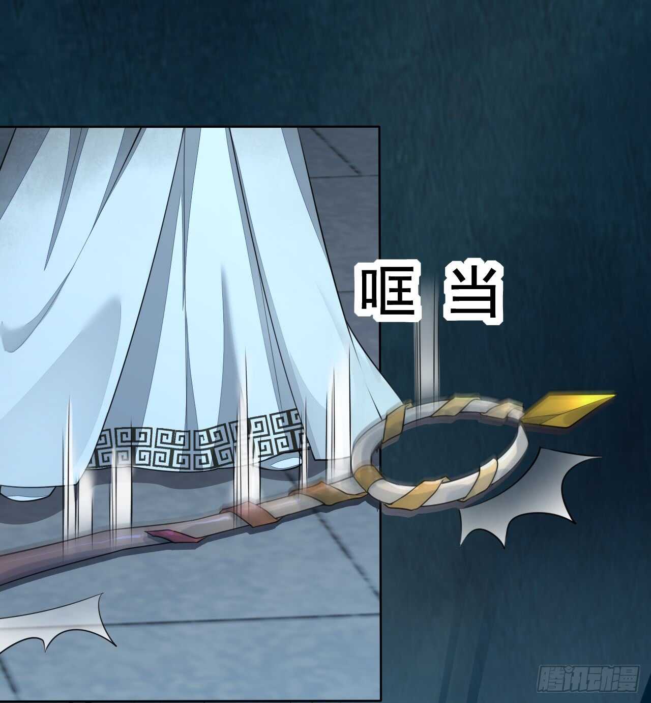 《绝世炼丹师》147 你们行不行啊 第12页