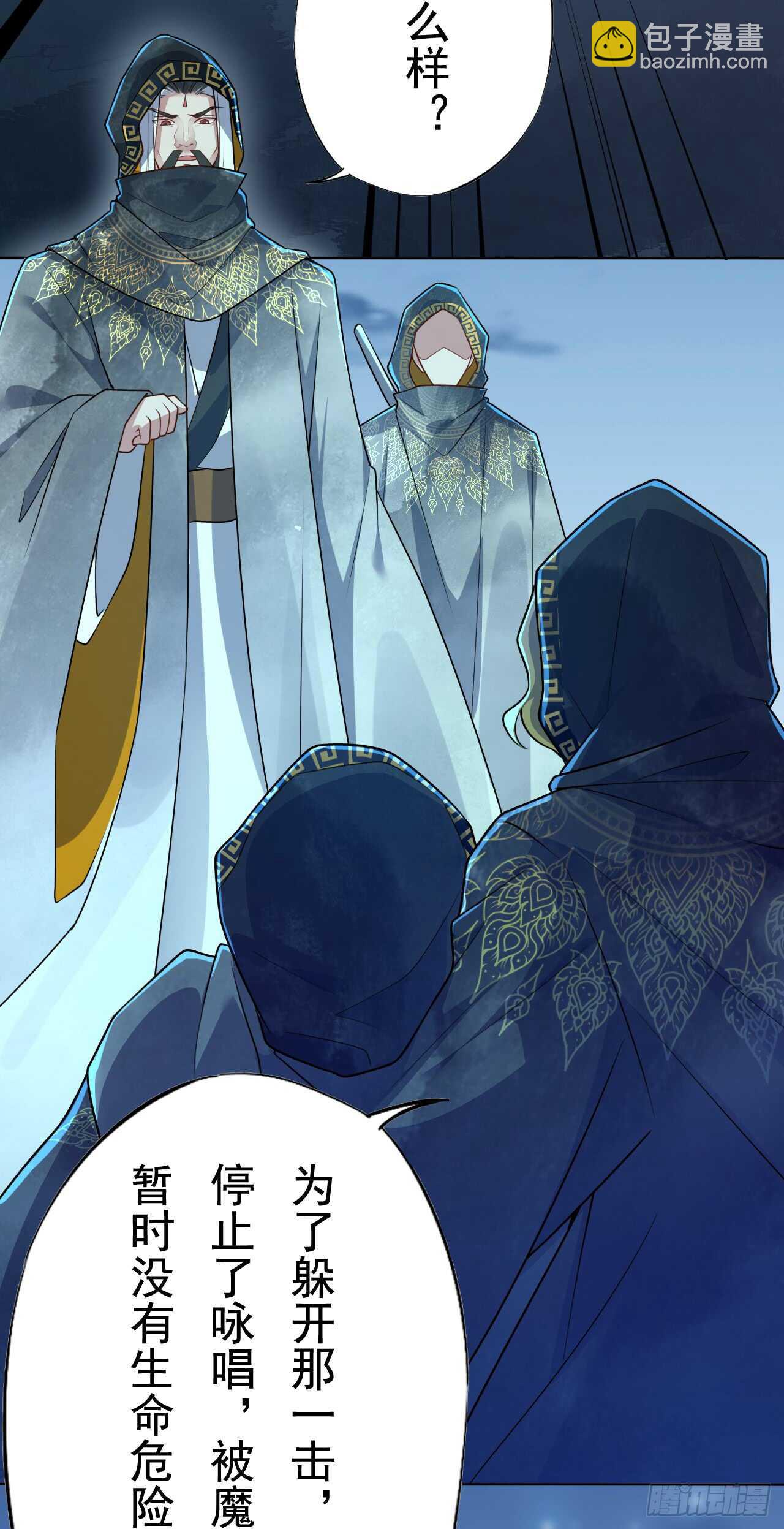 《绝世炼丹师》146 她到底是什么人 第13页