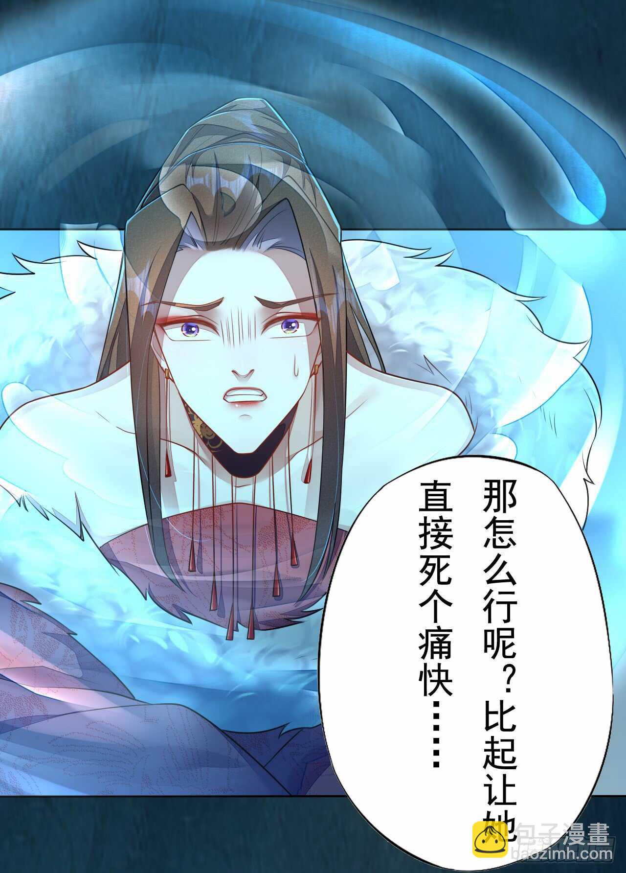 《绝世炼丹师》146 她到底是什么人 第19页