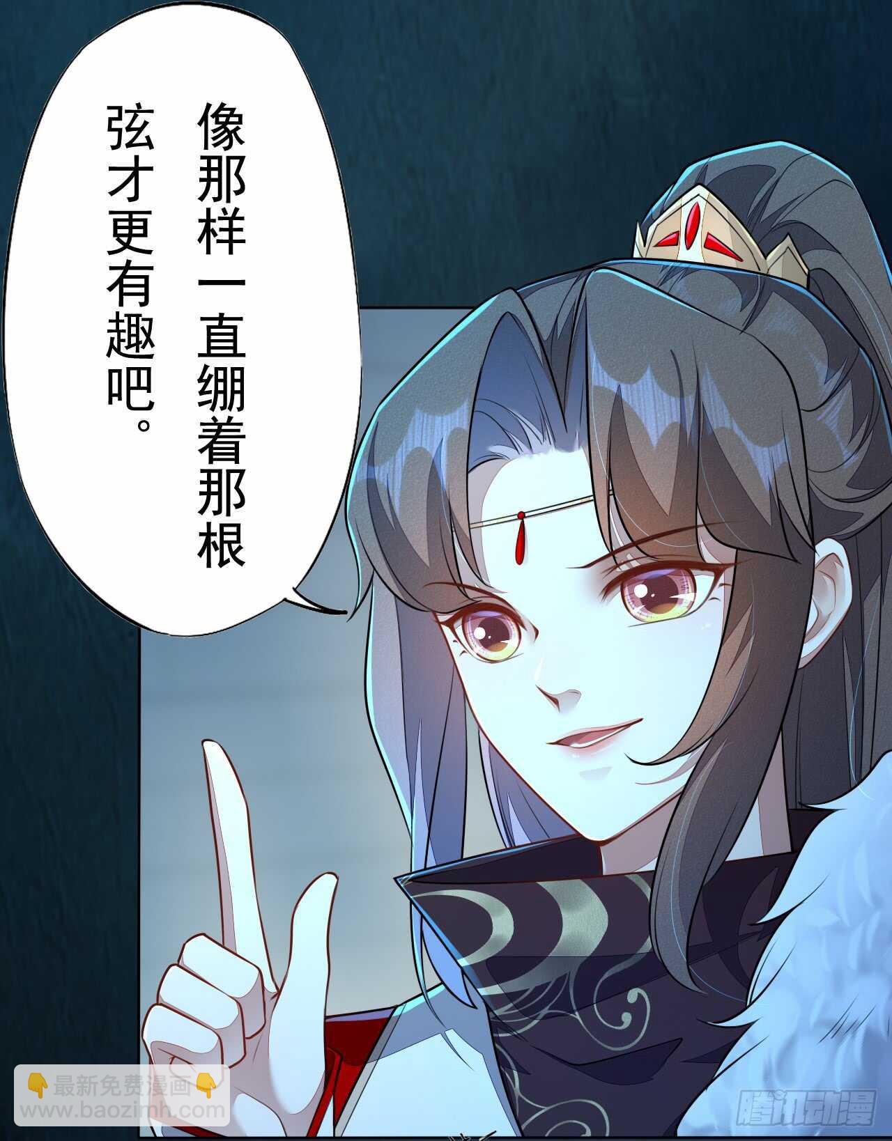 《绝世炼丹师》146 她到底是什么人 第20页