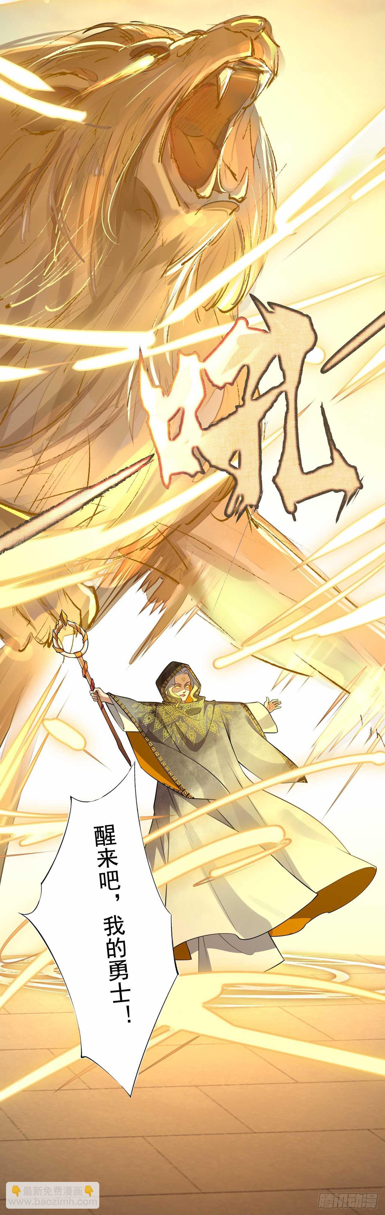 《绝世炼丹师》146 她到底是什么人 第33页