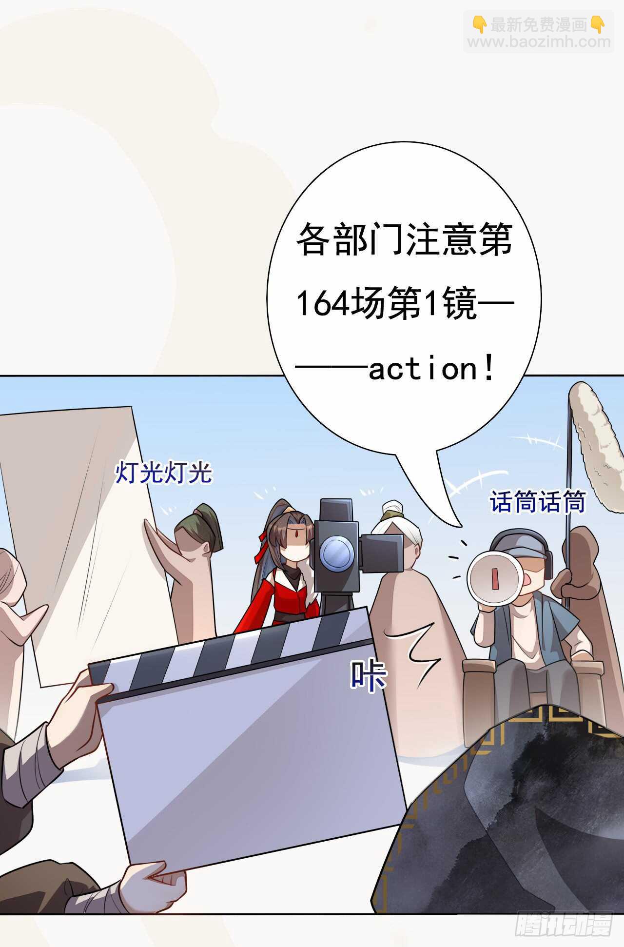 《绝世炼丹师》146 她到底是什么人 第41页