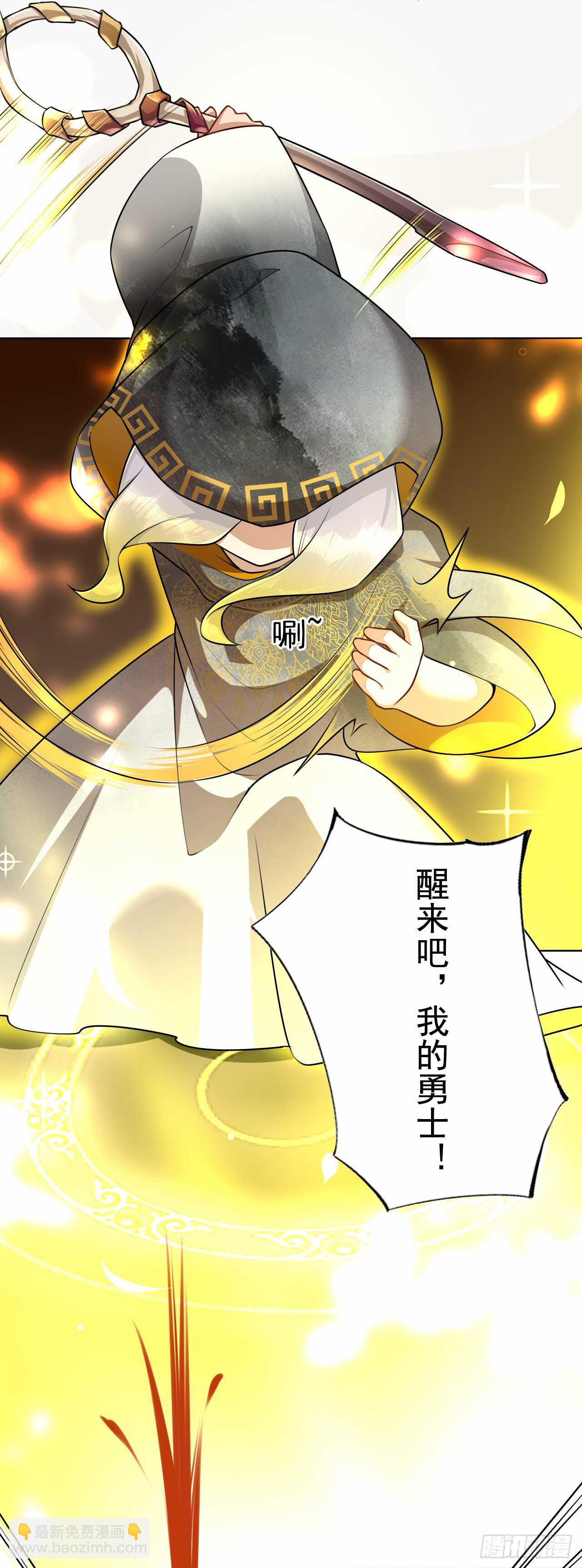 《绝世炼丹师》146 她到底是什么人 第46页