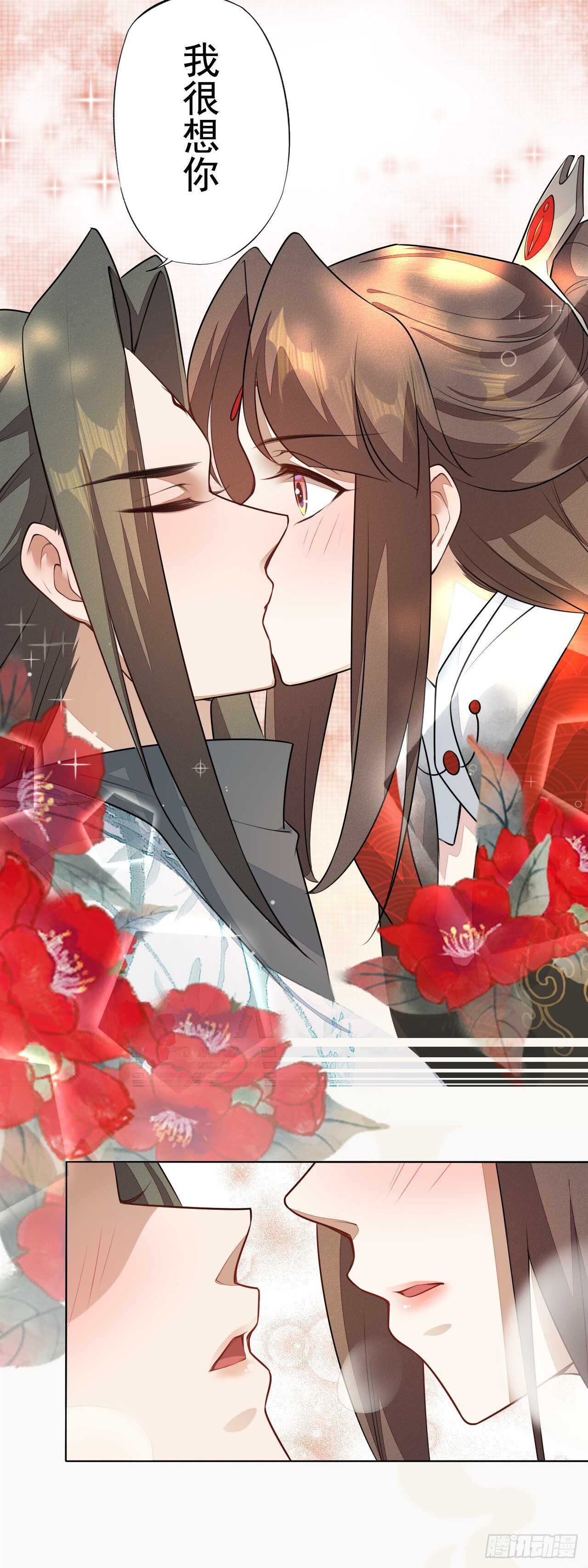 《绝世炼丹师》150 新的开始 第36页