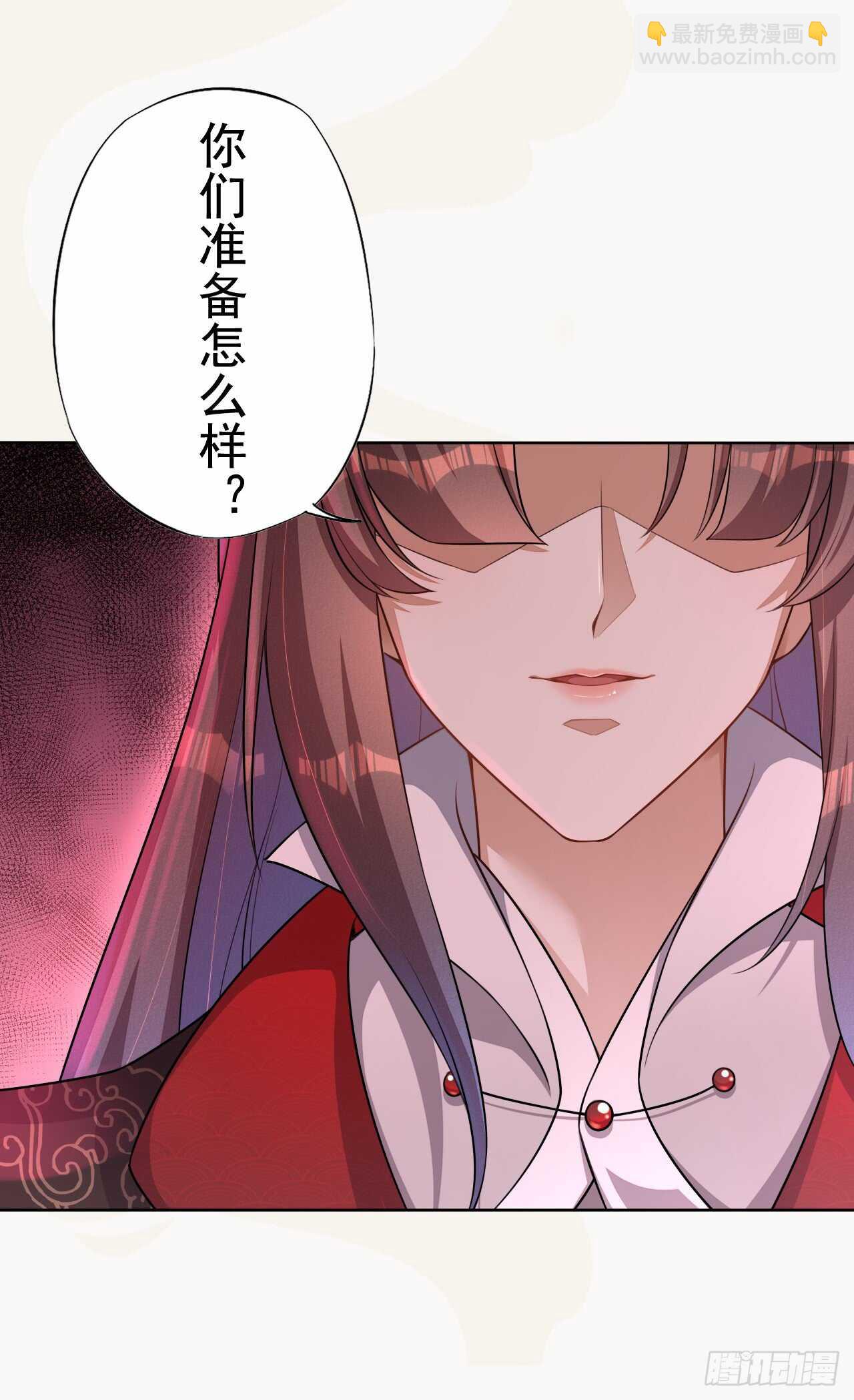 《绝世炼丹师》149 全城通缉 第12页