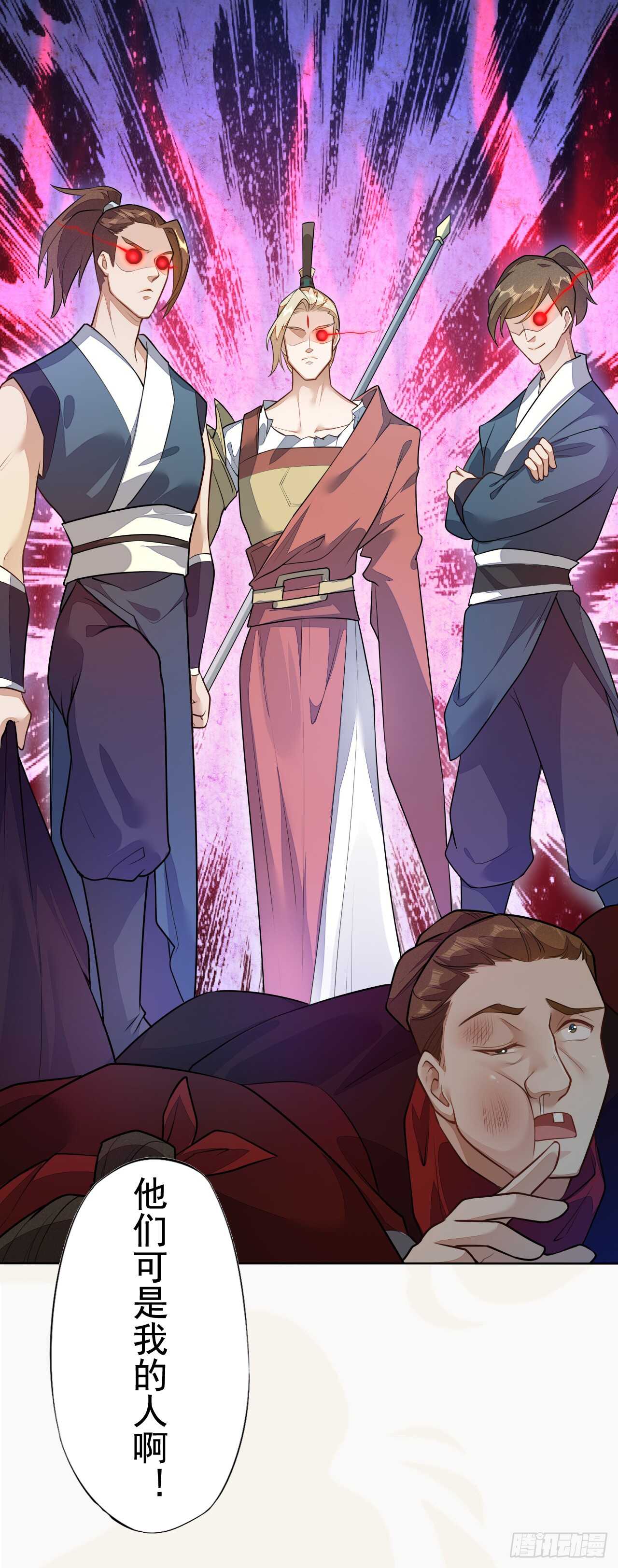 《绝世炼丹师》153 英勇的啸天 第10页