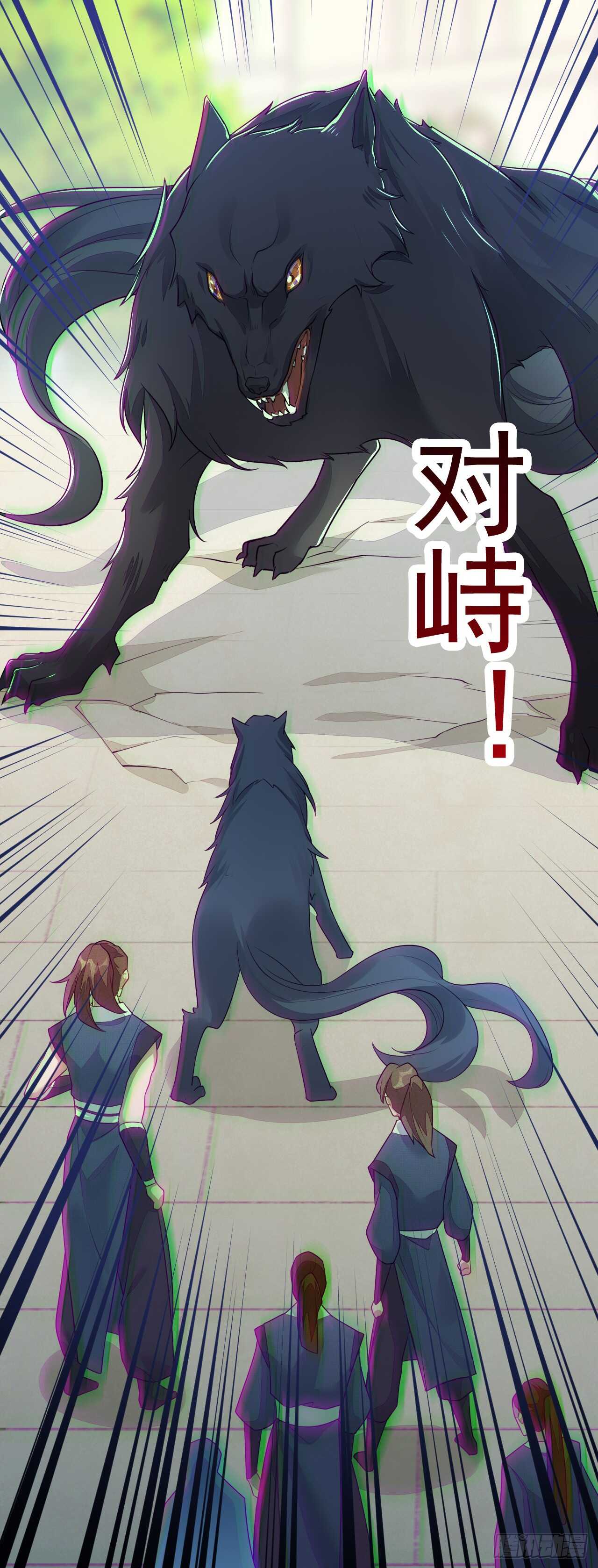 《绝世炼丹师》153 英勇的啸天 第27页
