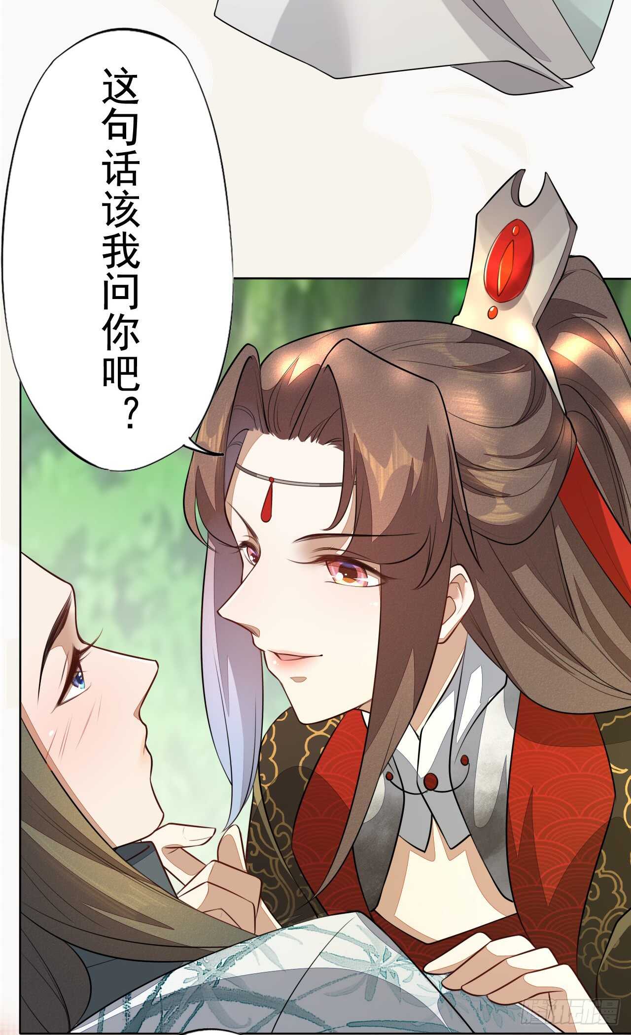 《绝世炼丹师》150 新的开始 第35页