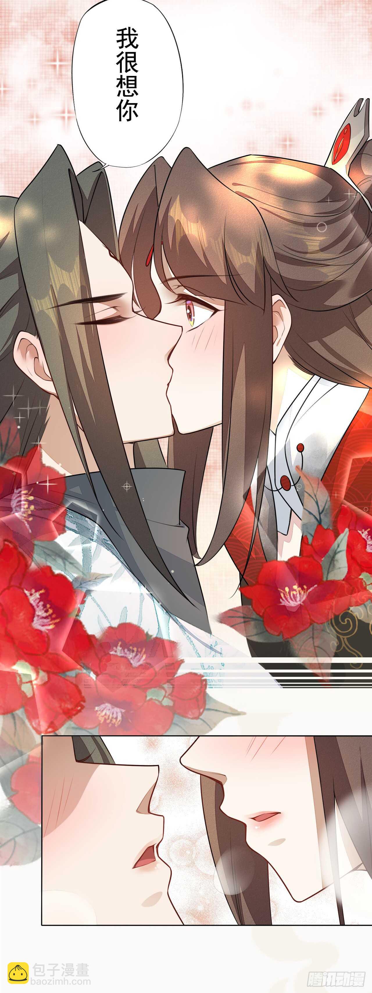 《绝世炼丹师》150 新的开始 第36页
