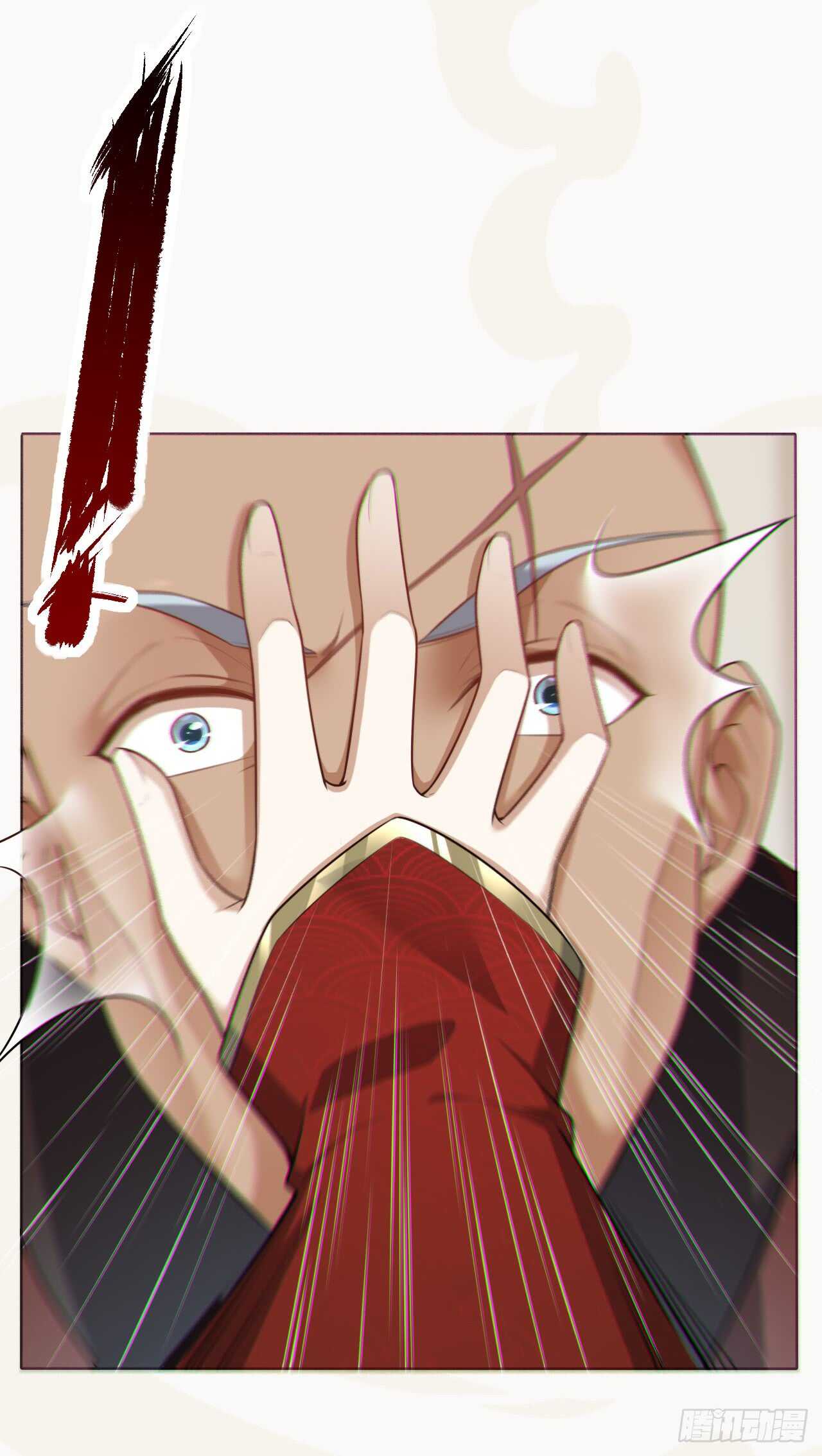 《绝世炼丹师》152 比比谁的拳头硬 第26页