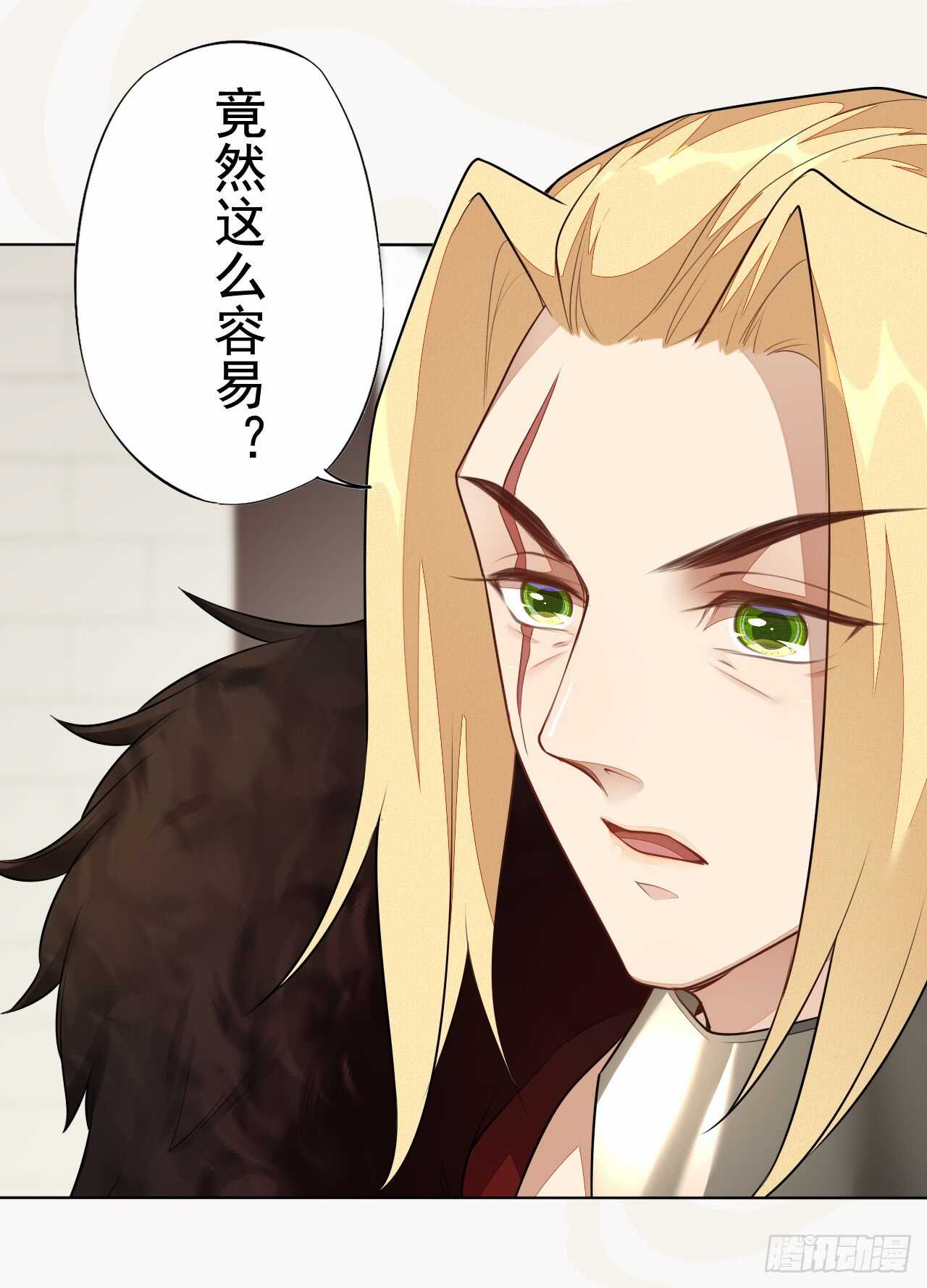 《绝世炼丹师》152 比比谁的拳头硬 第9页