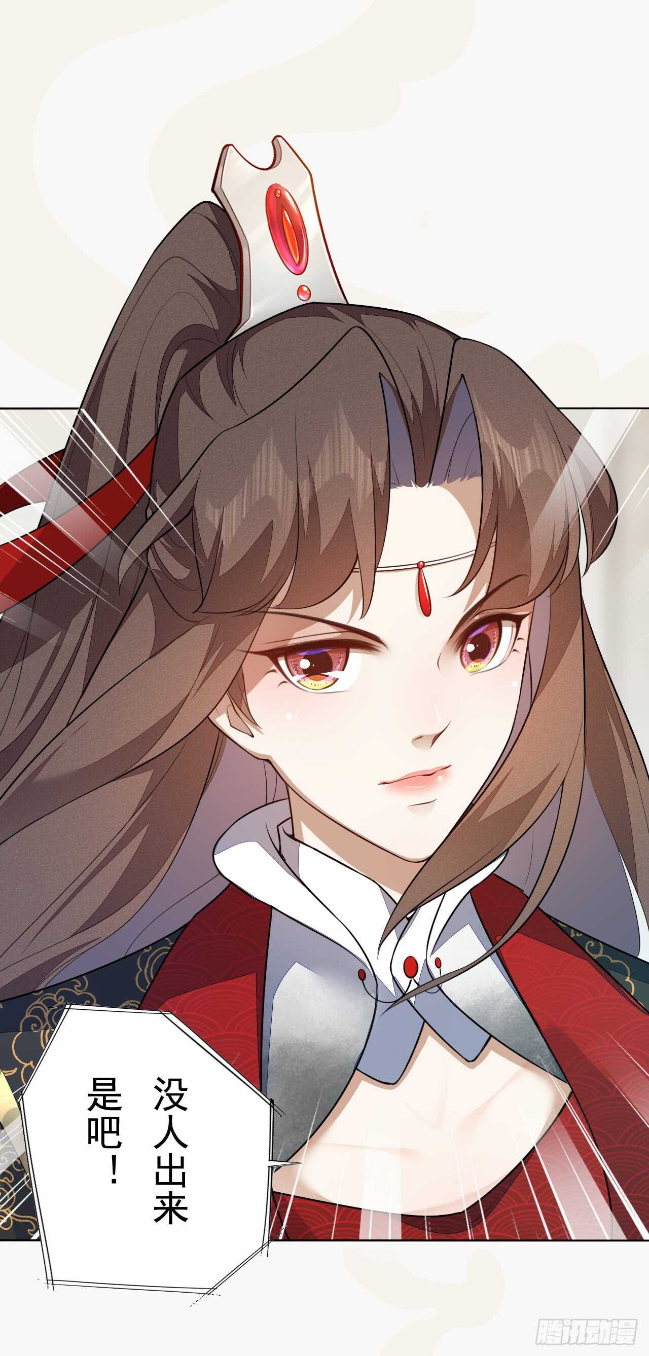 《绝世炼丹师》155 浮光城没有惩罚只有死刑 第11页