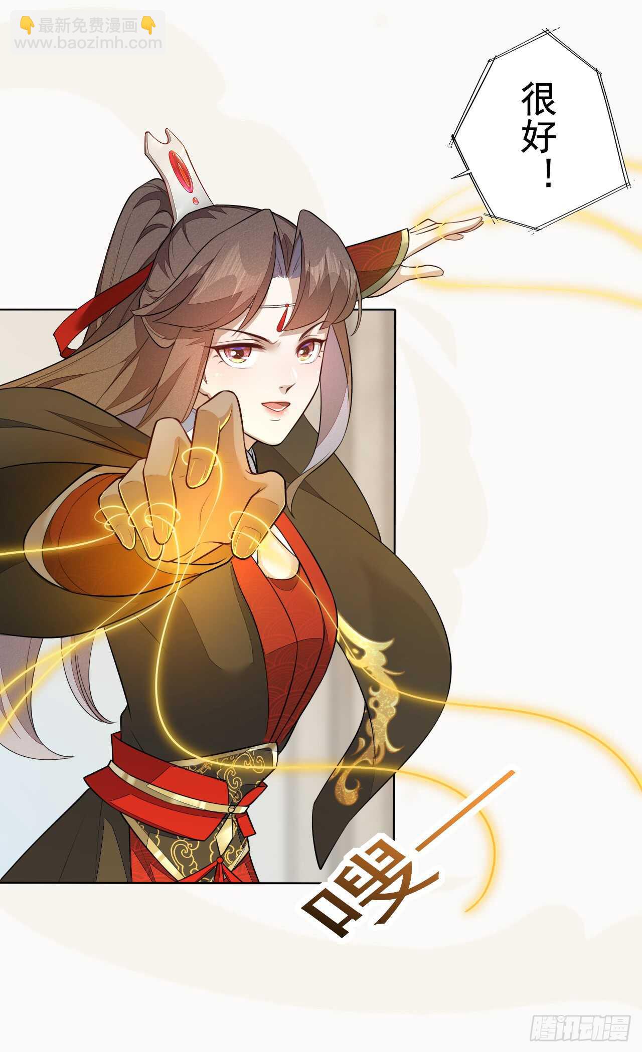 《绝世炼丹师》155 浮光城没有惩罚只有死刑 第12页