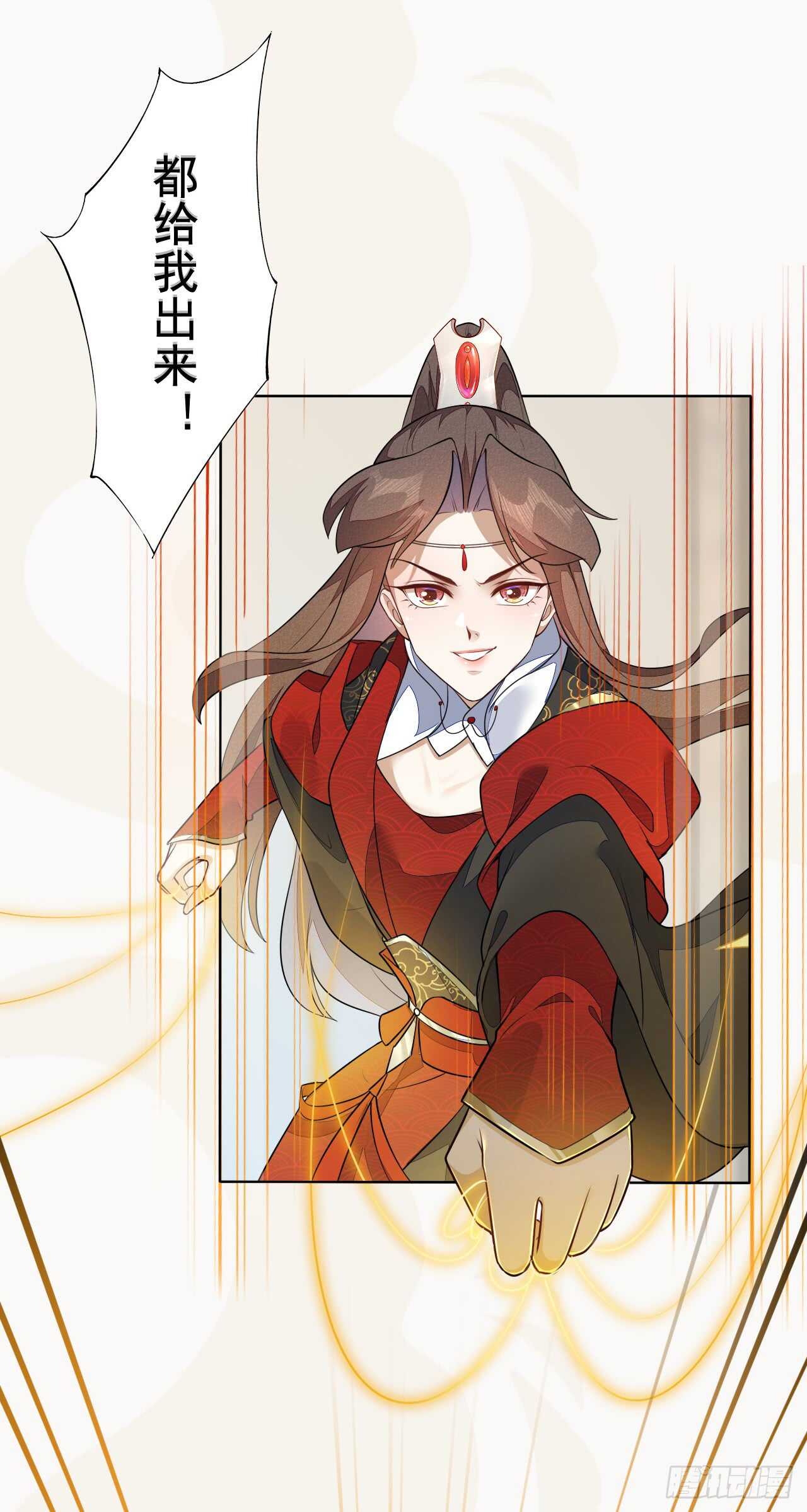 《绝世炼丹师》155 浮光城没有惩罚只有死刑 第14页