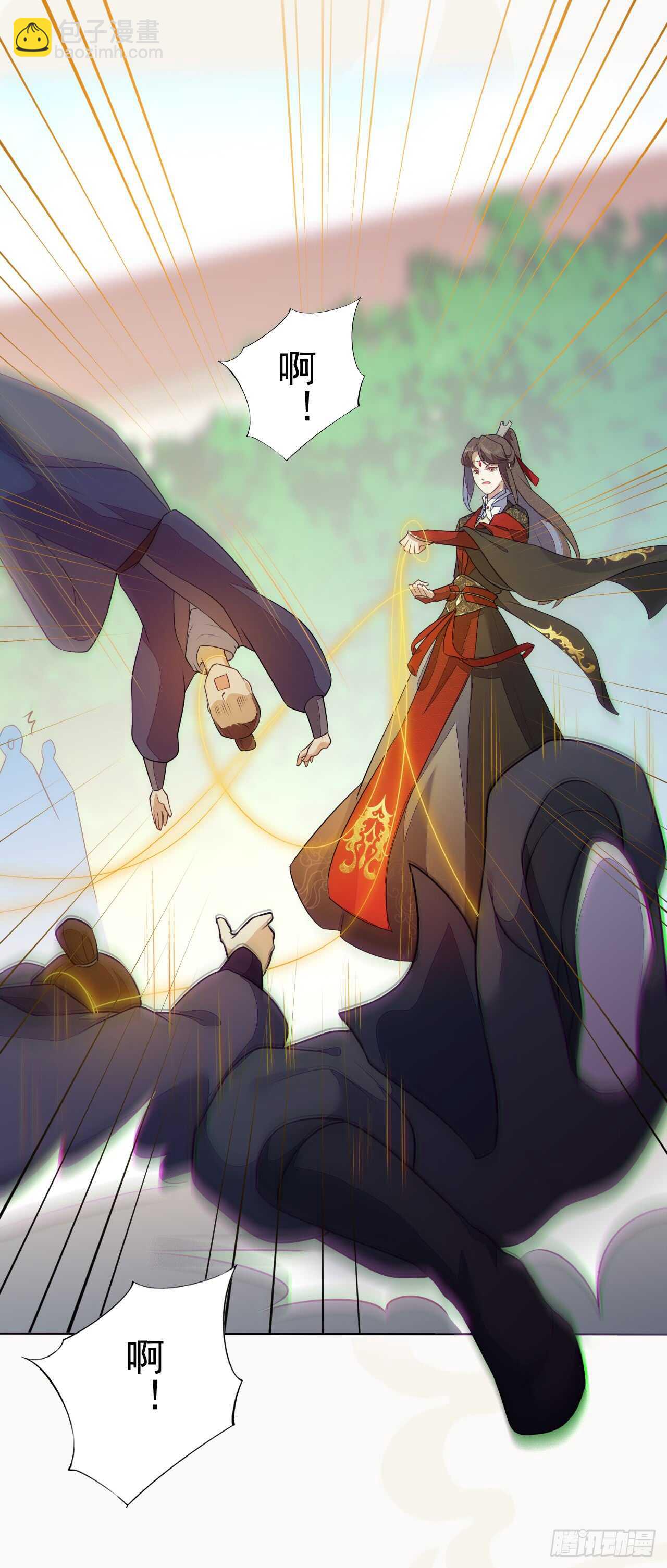 《绝世炼丹师》155 浮光城没有惩罚只有死刑 第15页