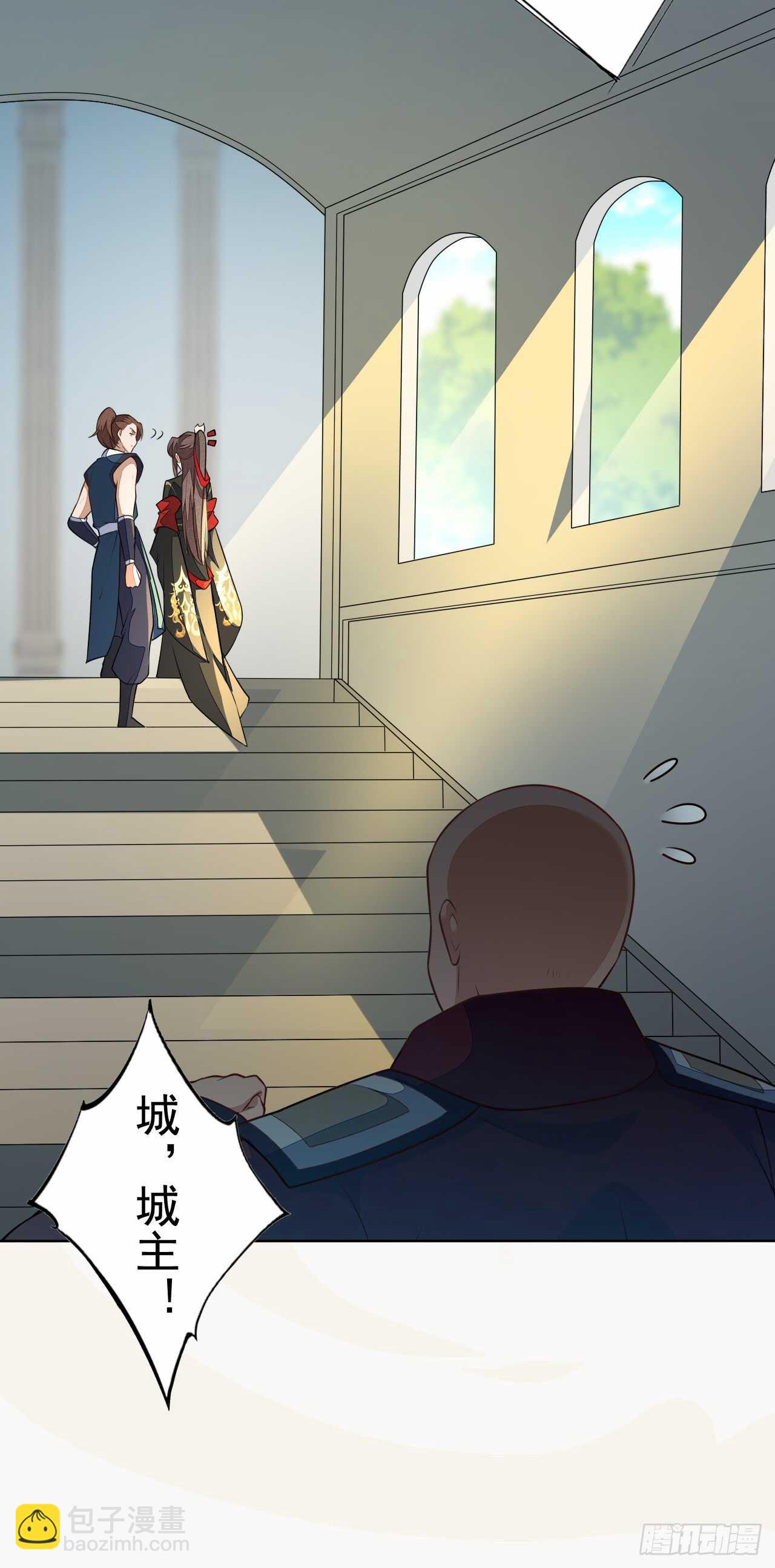 《绝世炼丹师》155 浮光城没有惩罚只有死刑 第27页