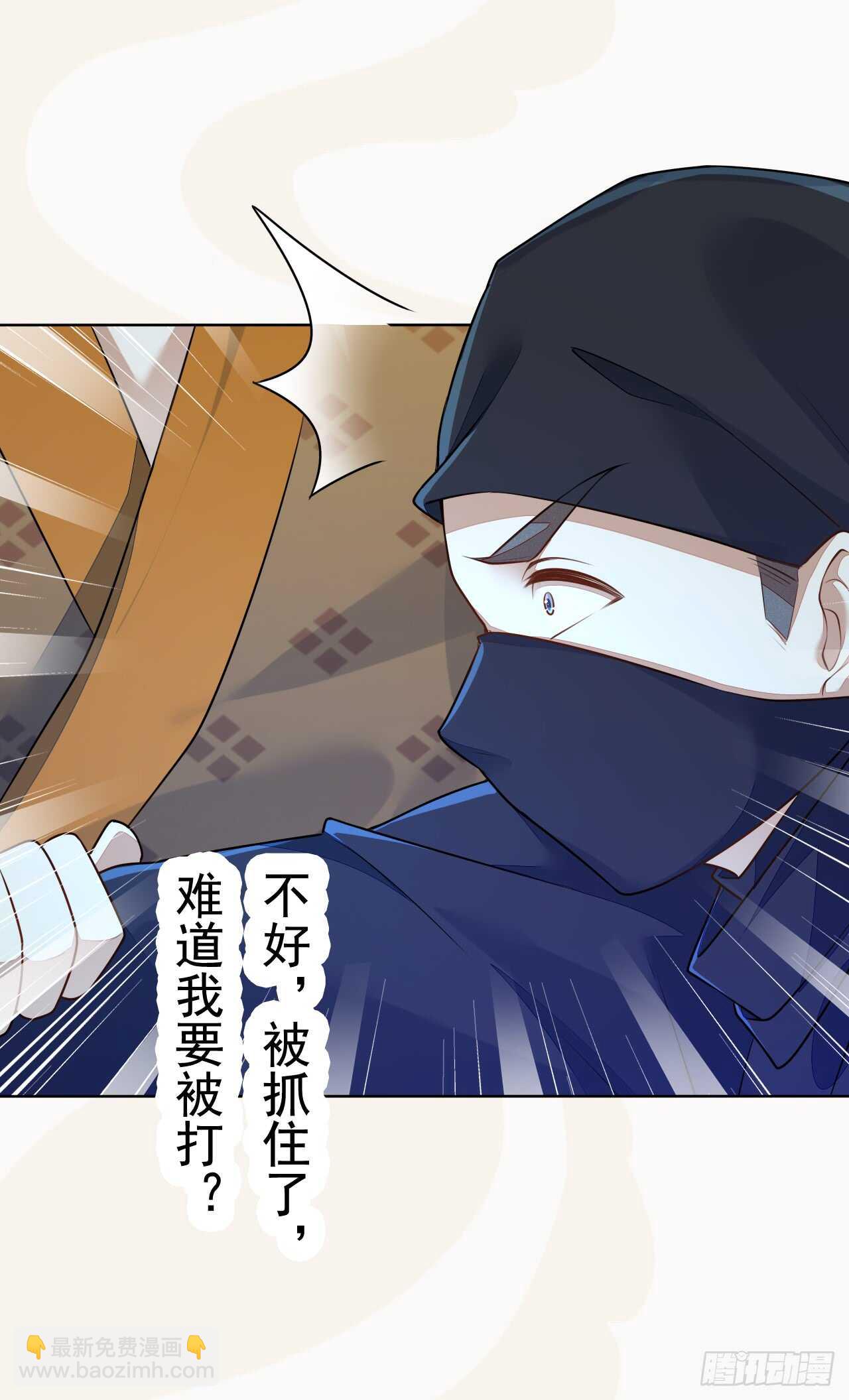 《绝世炼丹师》155 浮光城没有惩罚只有死刑 第34页