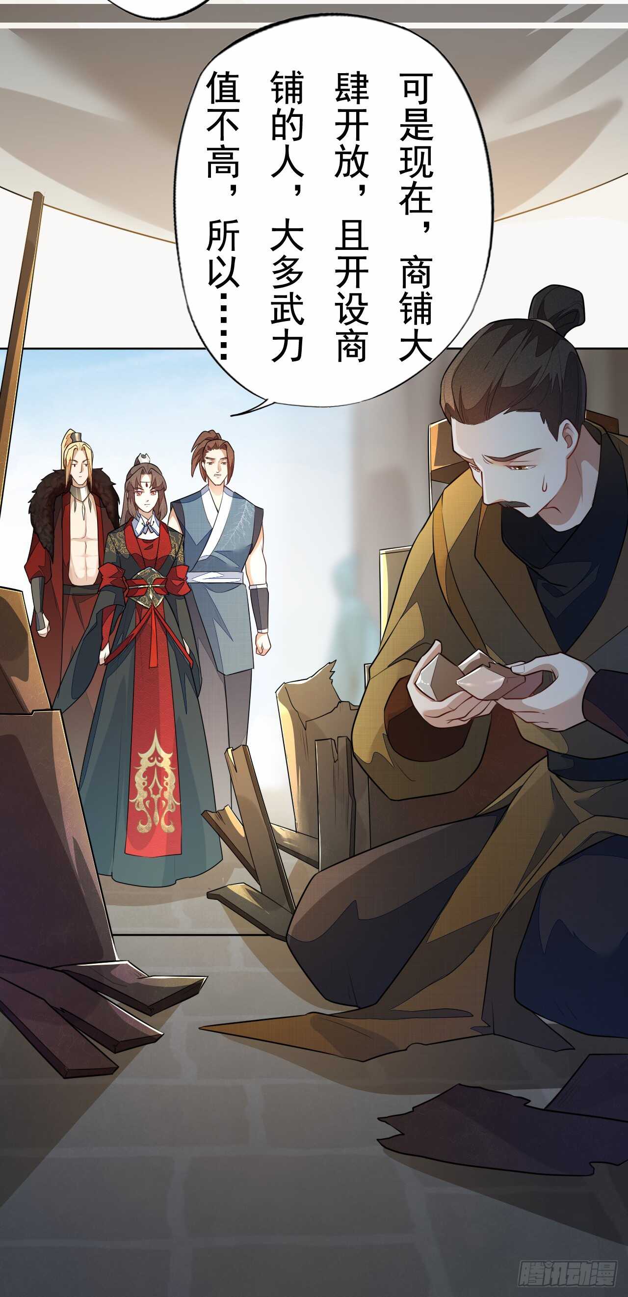 《绝世炼丹师》155 浮光城没有惩罚只有死刑 第3页