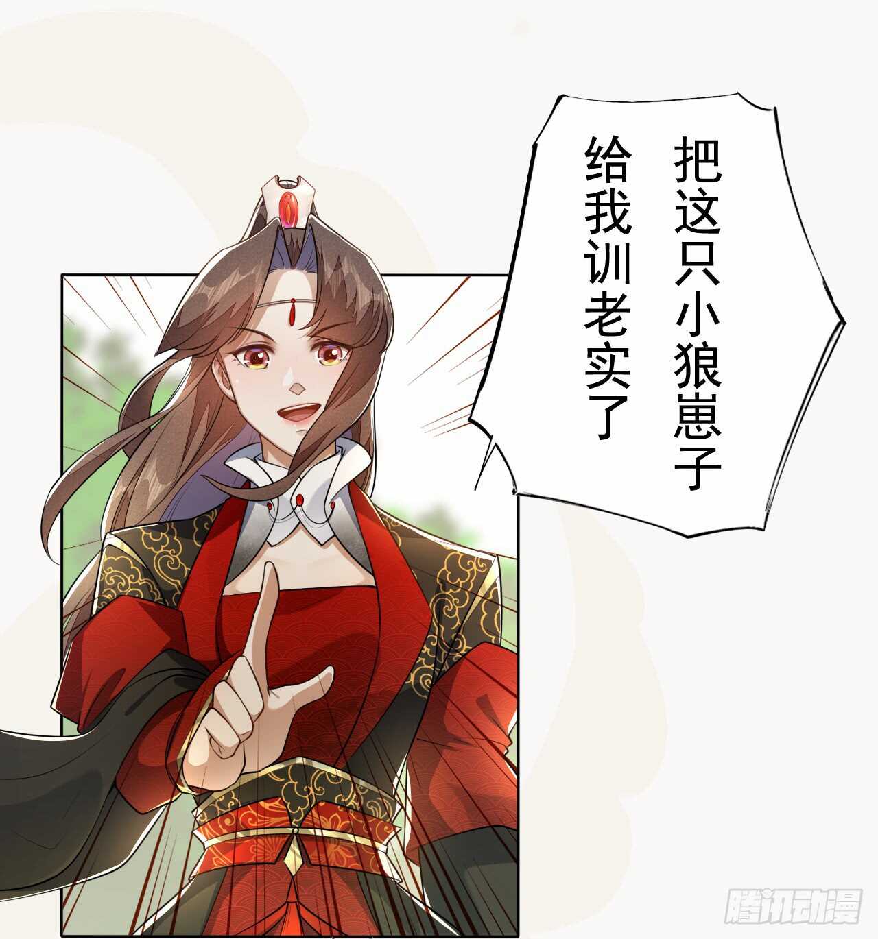 《绝世炼丹师》154 浮光城归我了！ 第1页