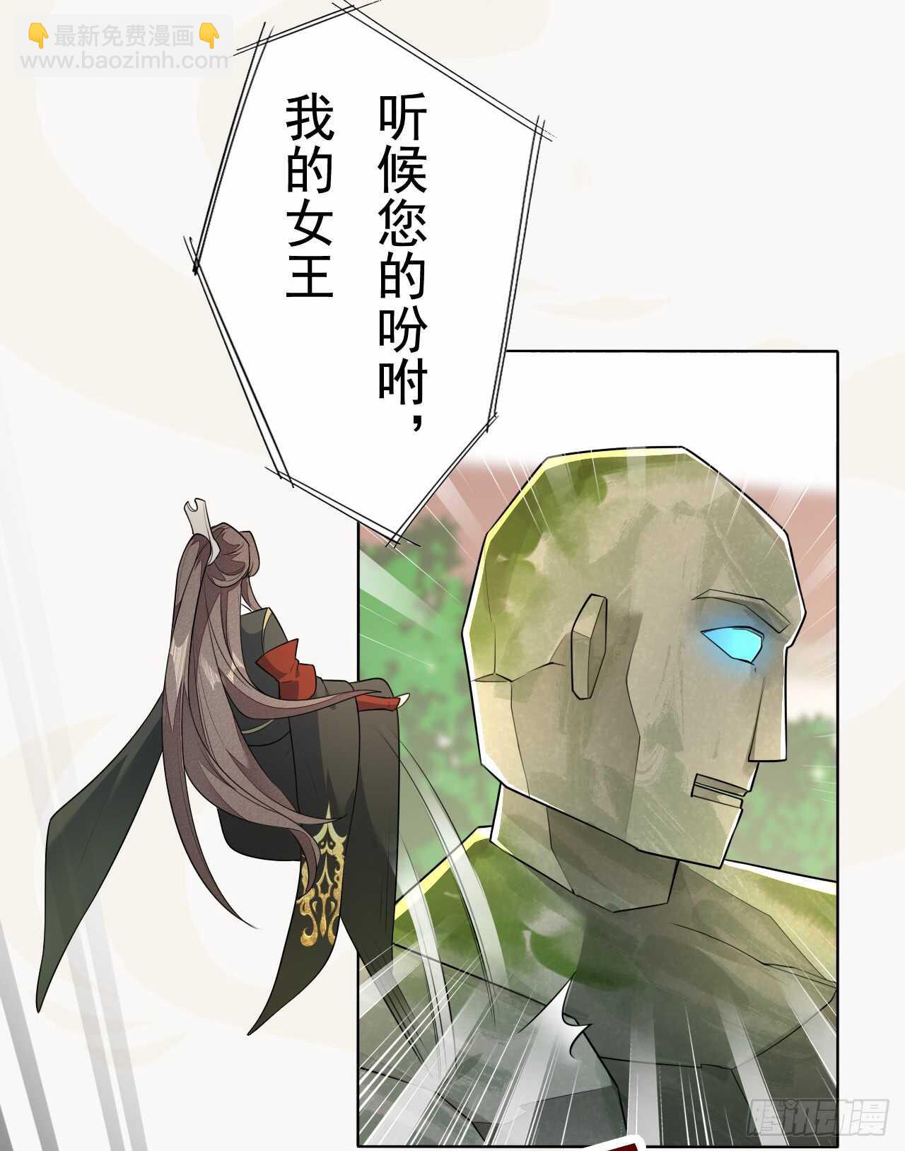 《绝世炼丹师》154 浮光城归我了！ 第2页