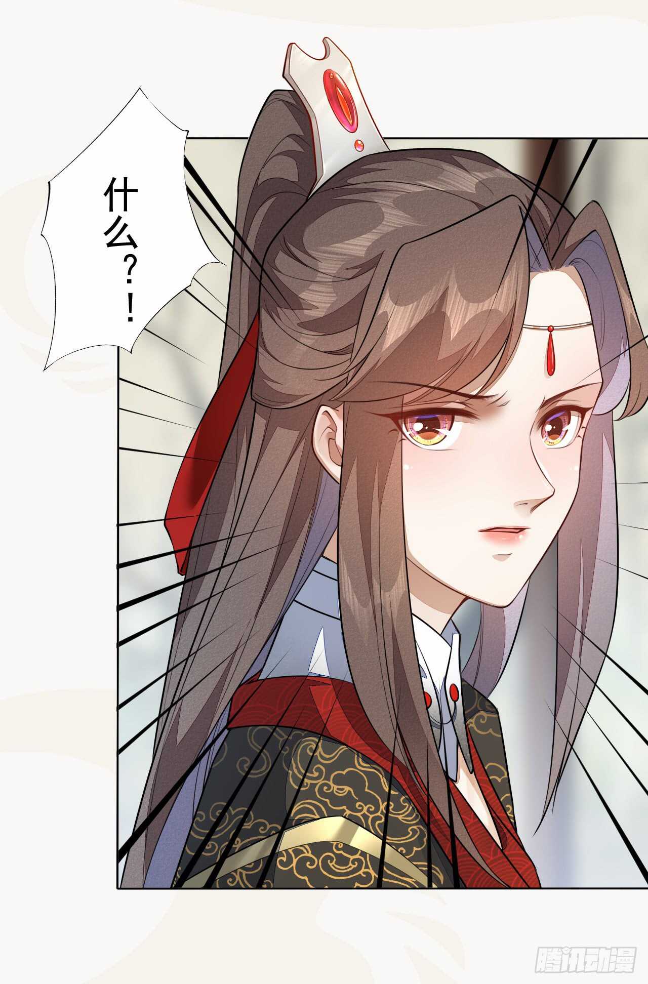 《绝世炼丹师》154 浮光城归我了！ 第33页