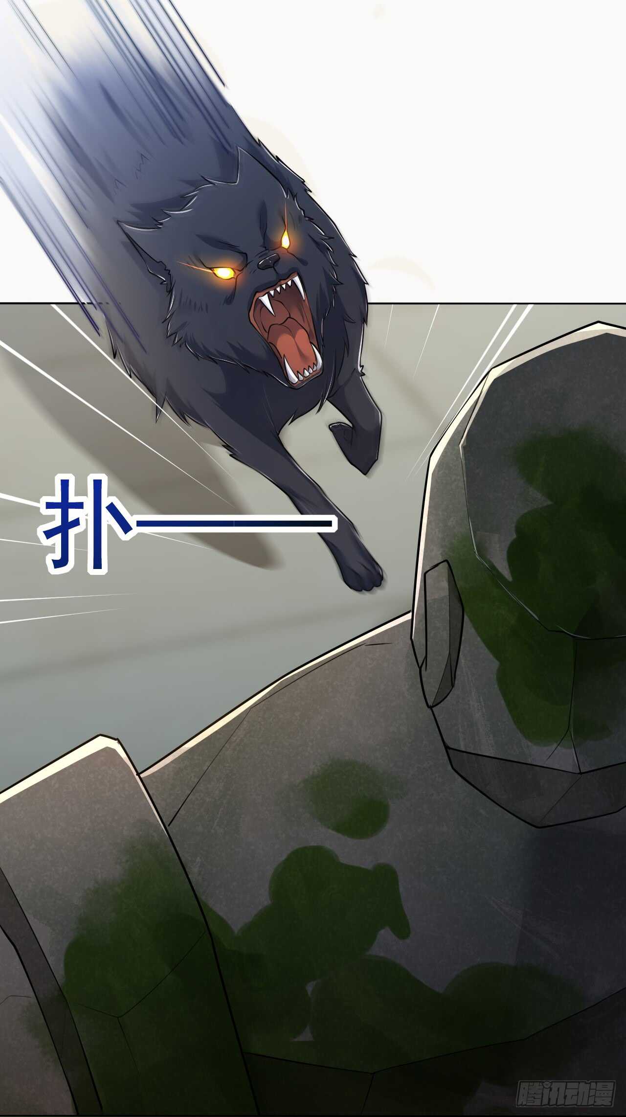 《绝世炼丹师》154 浮光城归我了！ 第7页