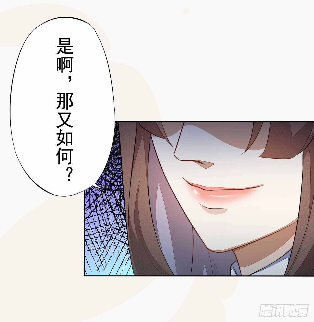 《绝世炼丹师》155 浮光城没有惩罚只有死刑 第21页