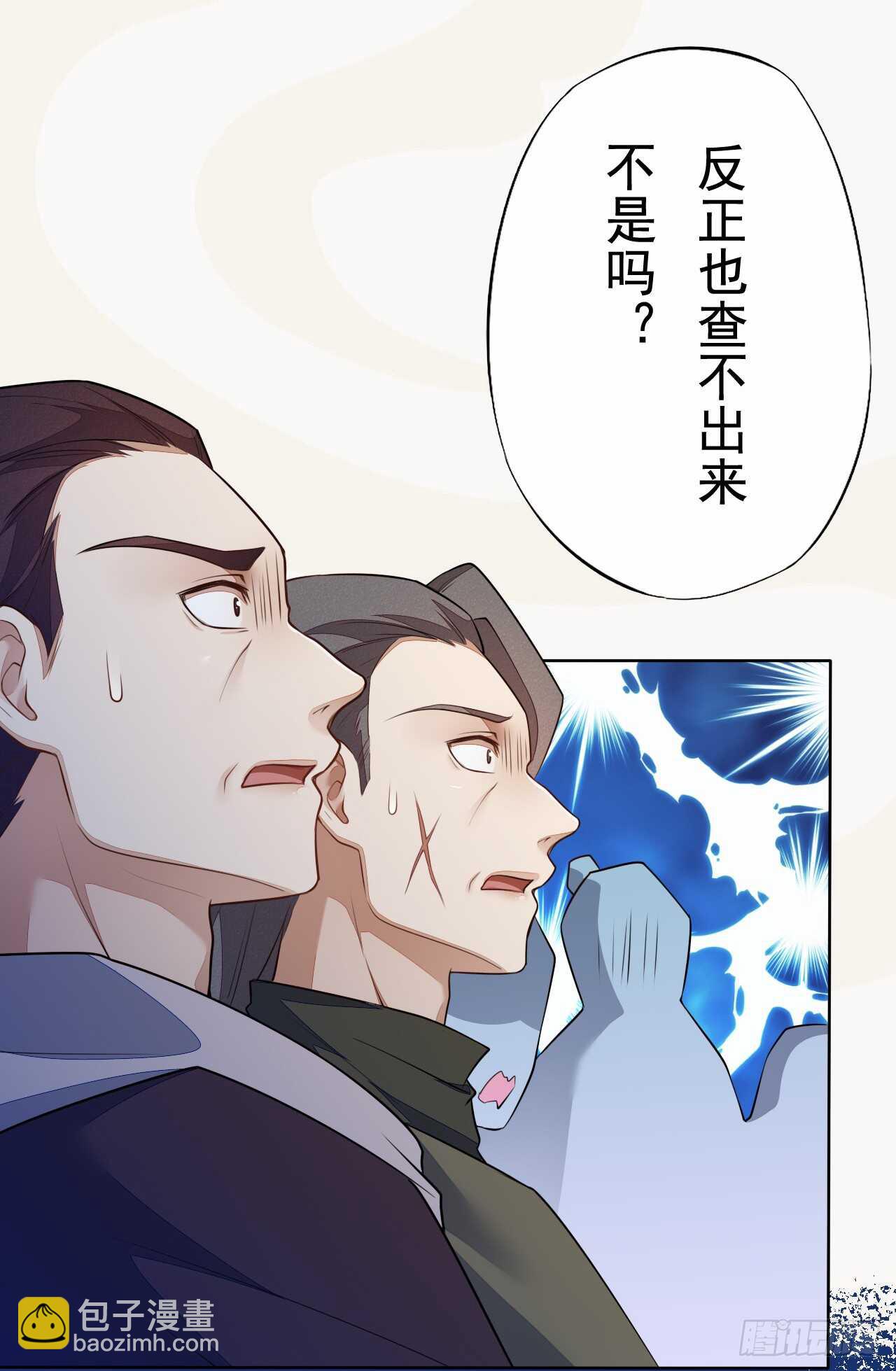 《绝世炼丹师》155 浮光城没有惩罚只有死刑 第22页