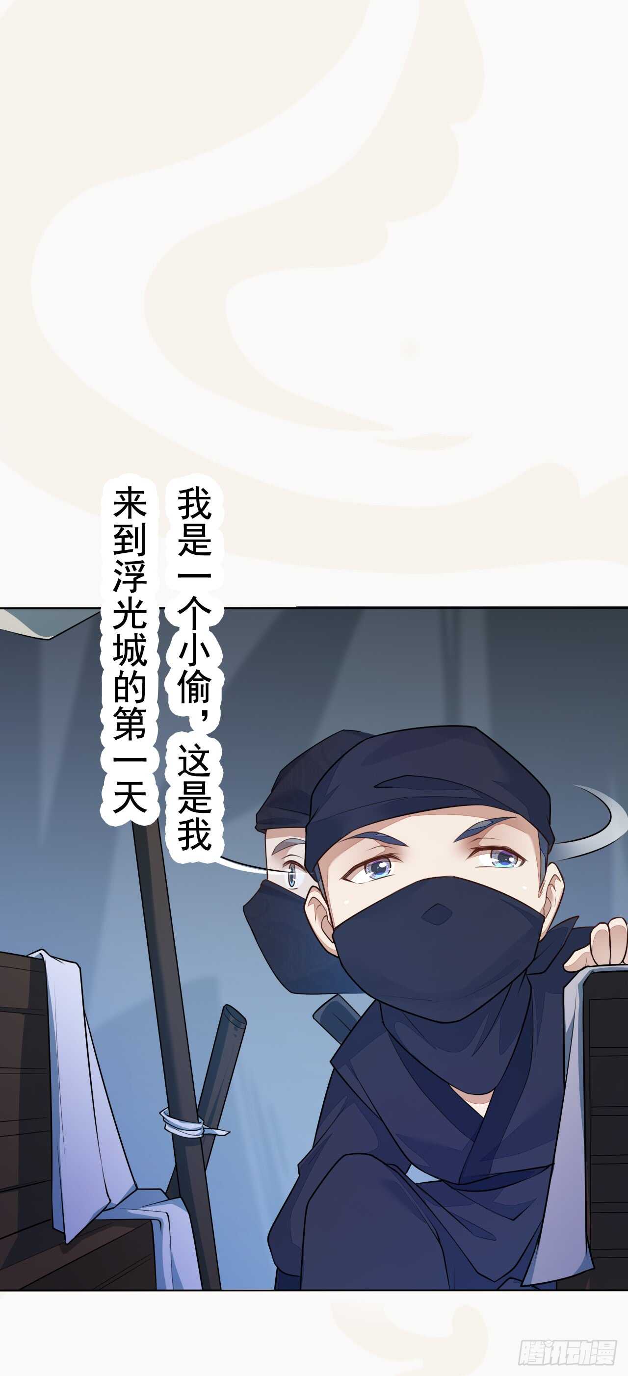 《绝世炼丹师》155 浮光城没有惩罚只有死刑 第31页