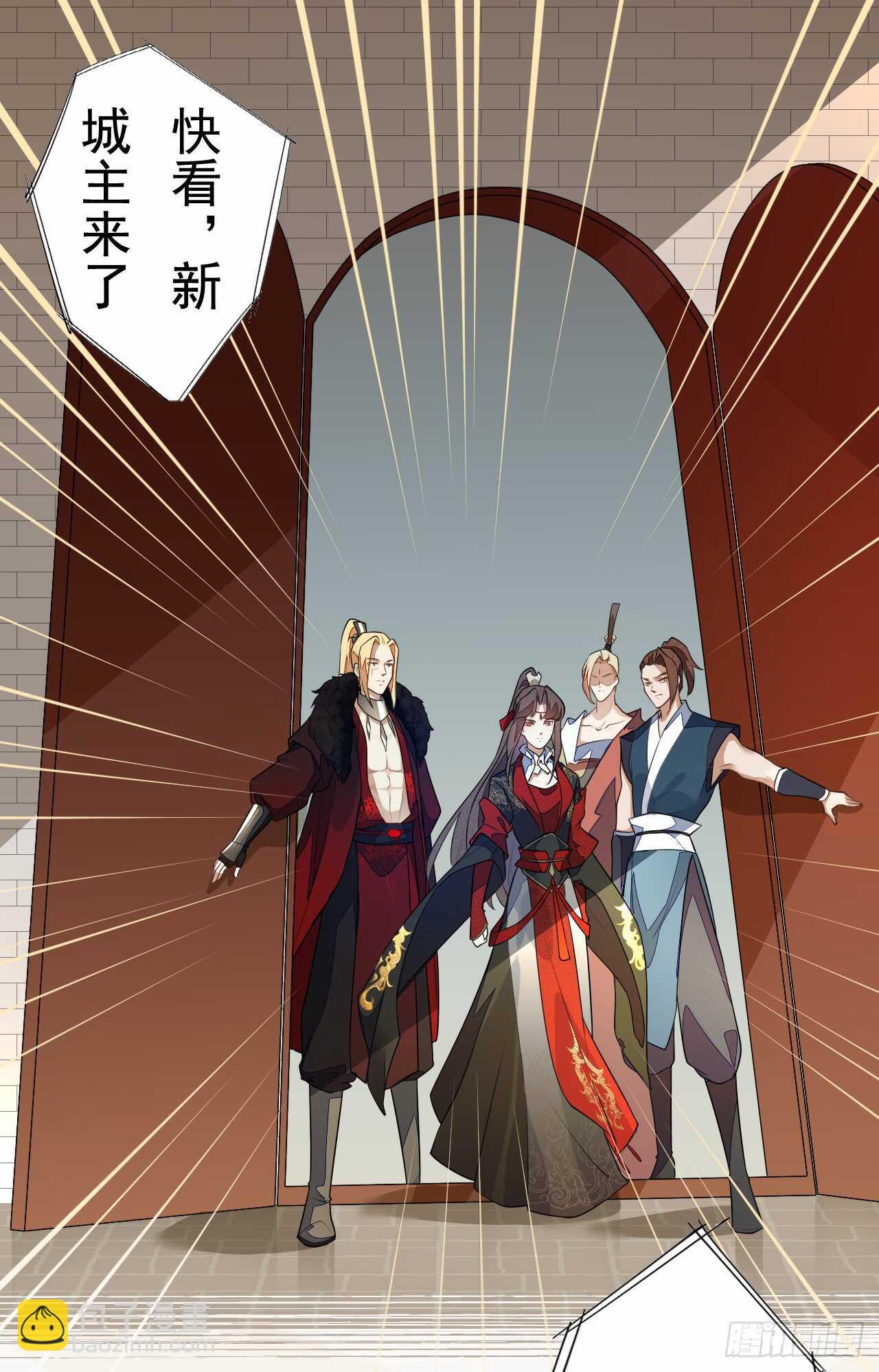 《绝世炼丹师》155 浮光城没有惩罚只有死刑 第8页