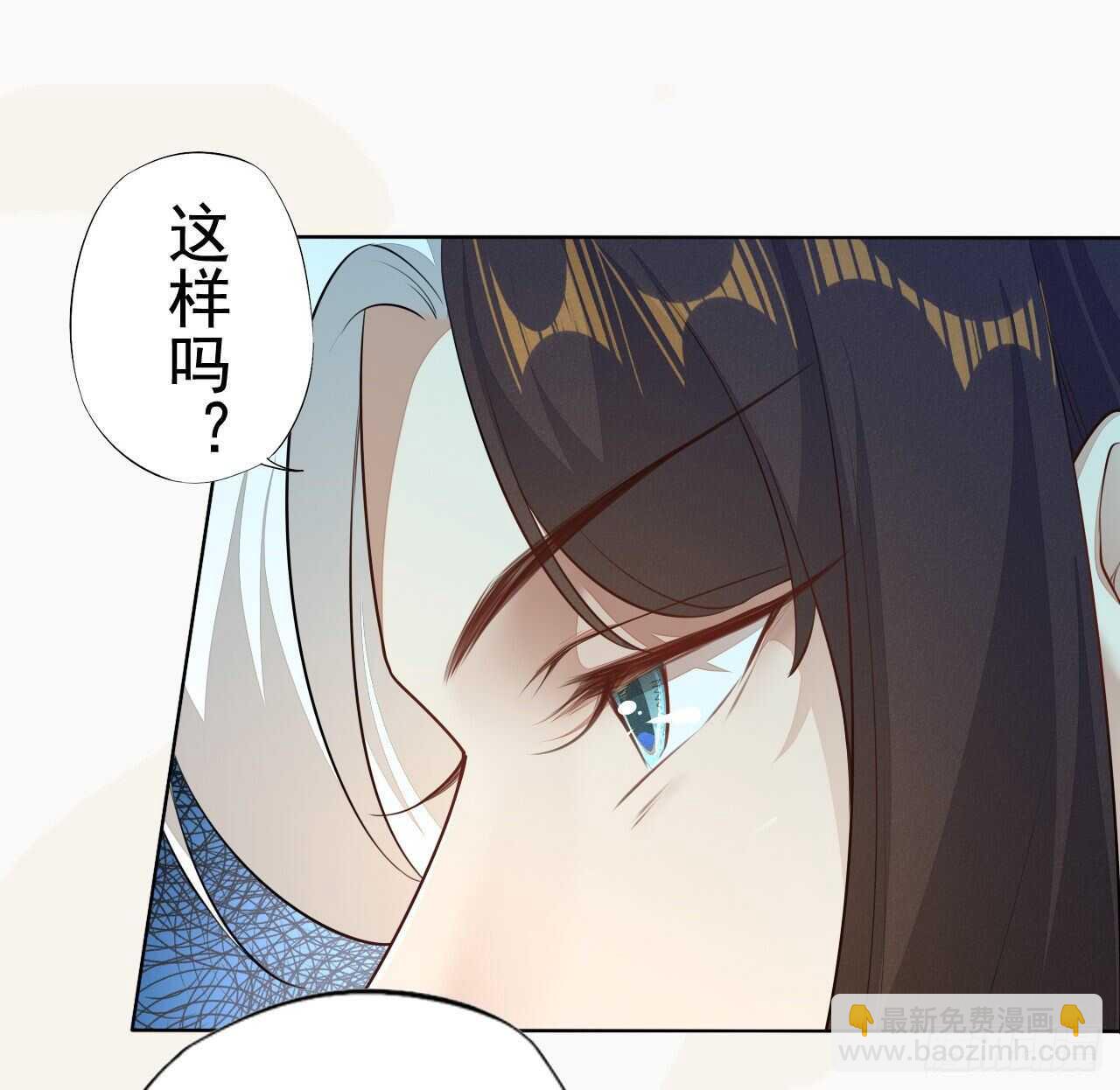 《绝世炼丹师》第157话 诡异的摘星楼 第5页