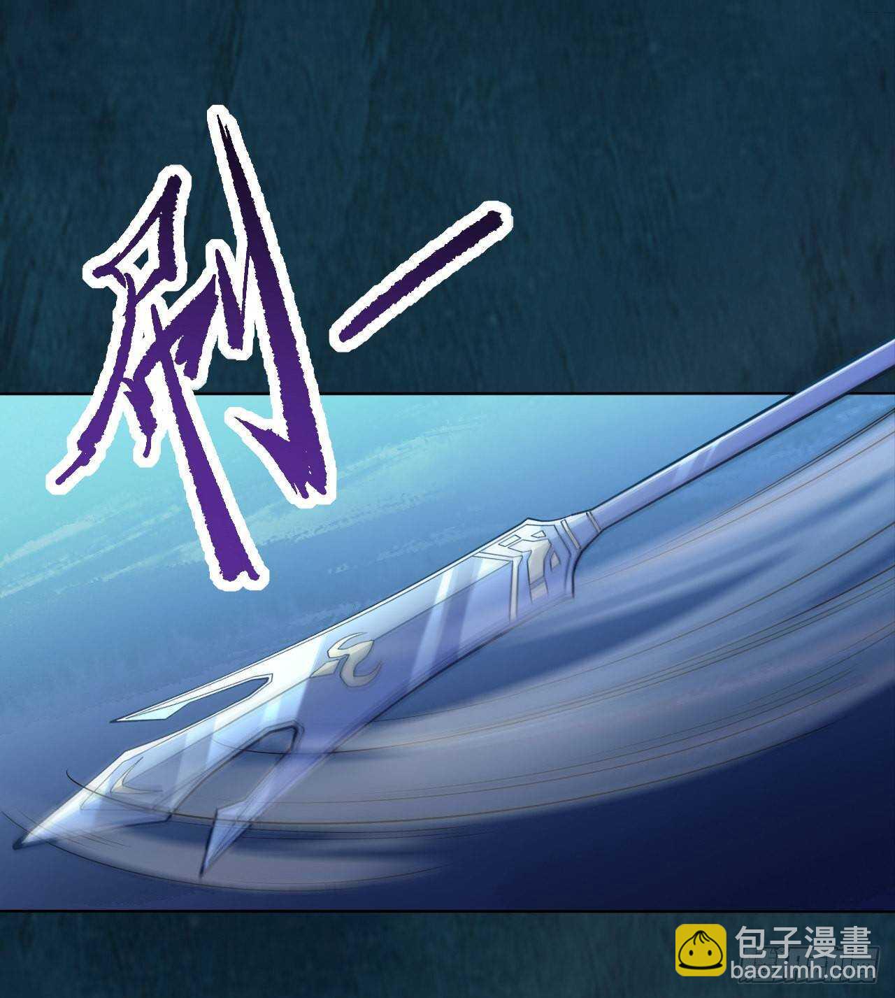 《绝世炼丹师》第159话 浮光城的劫难 第34页