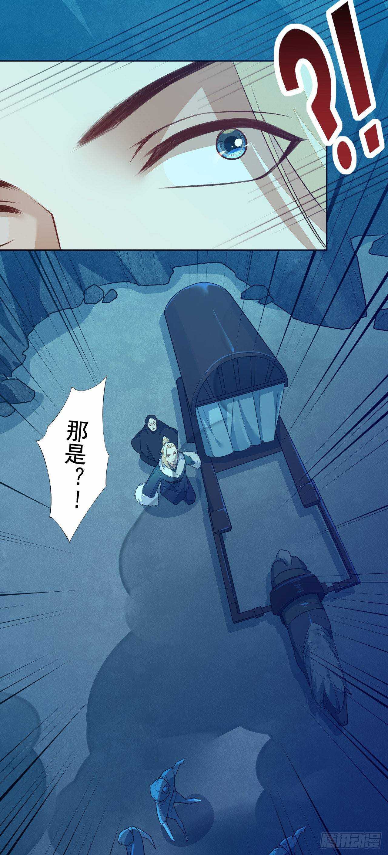 《绝世炼丹师》第160话 敢动我的人？找死 第12页