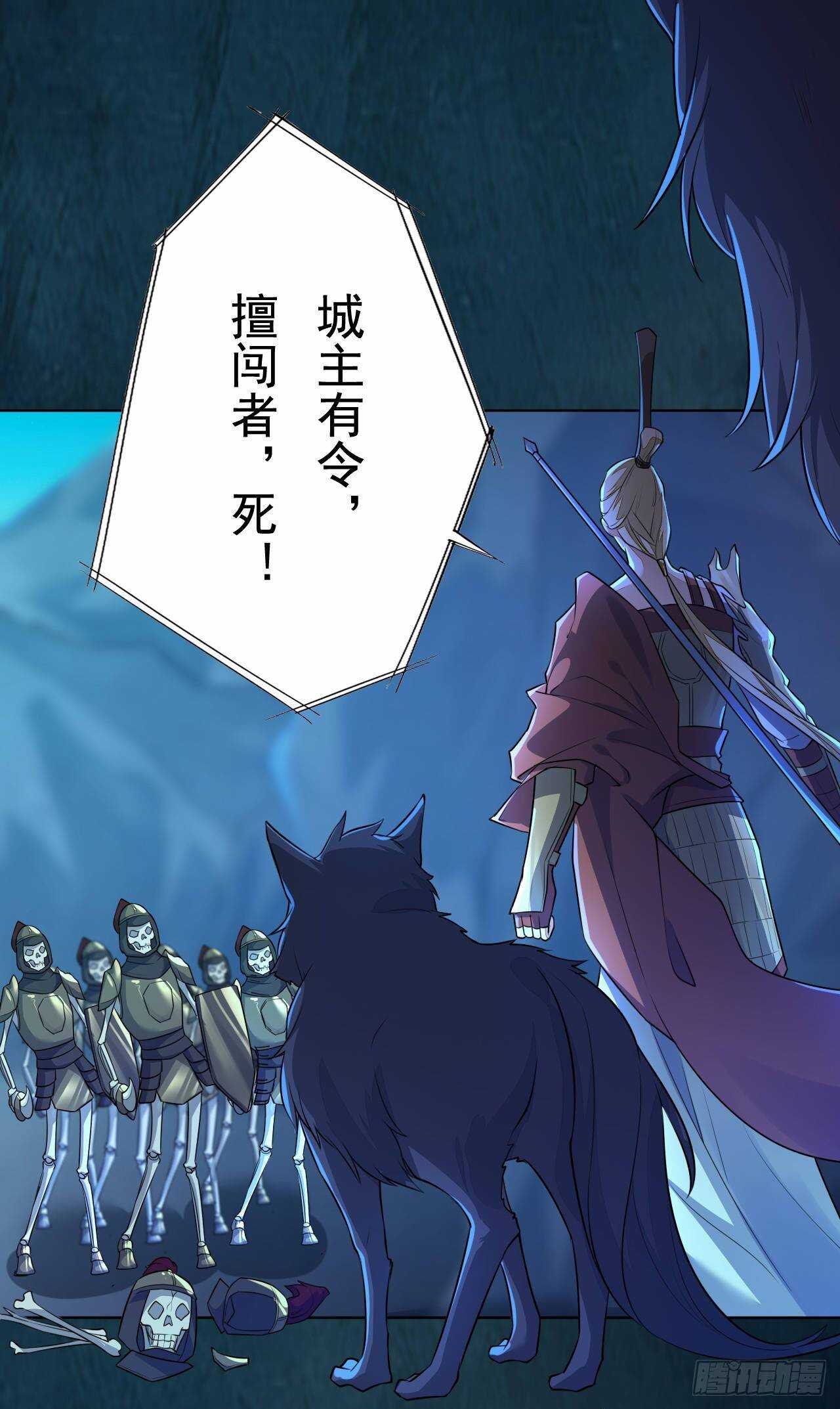 《绝世炼丹师》第160话 敢动我的人？找死 第1页