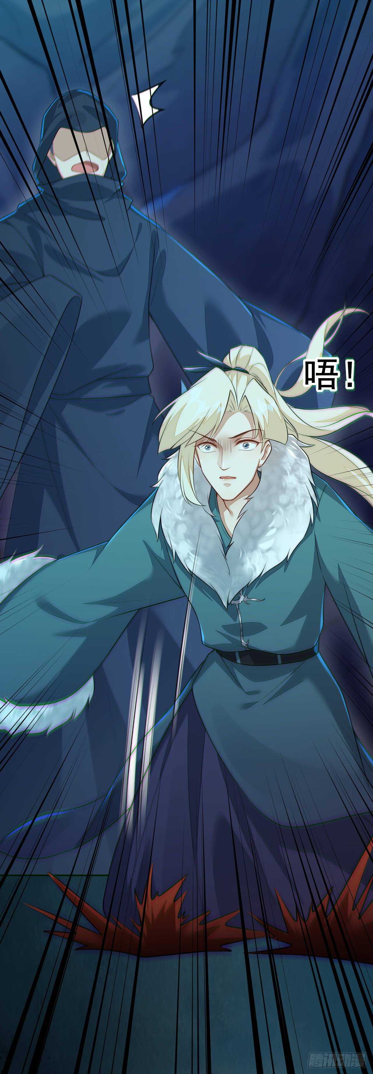 《绝世炼丹师》第160话 敢动我的人？找死 第28页
